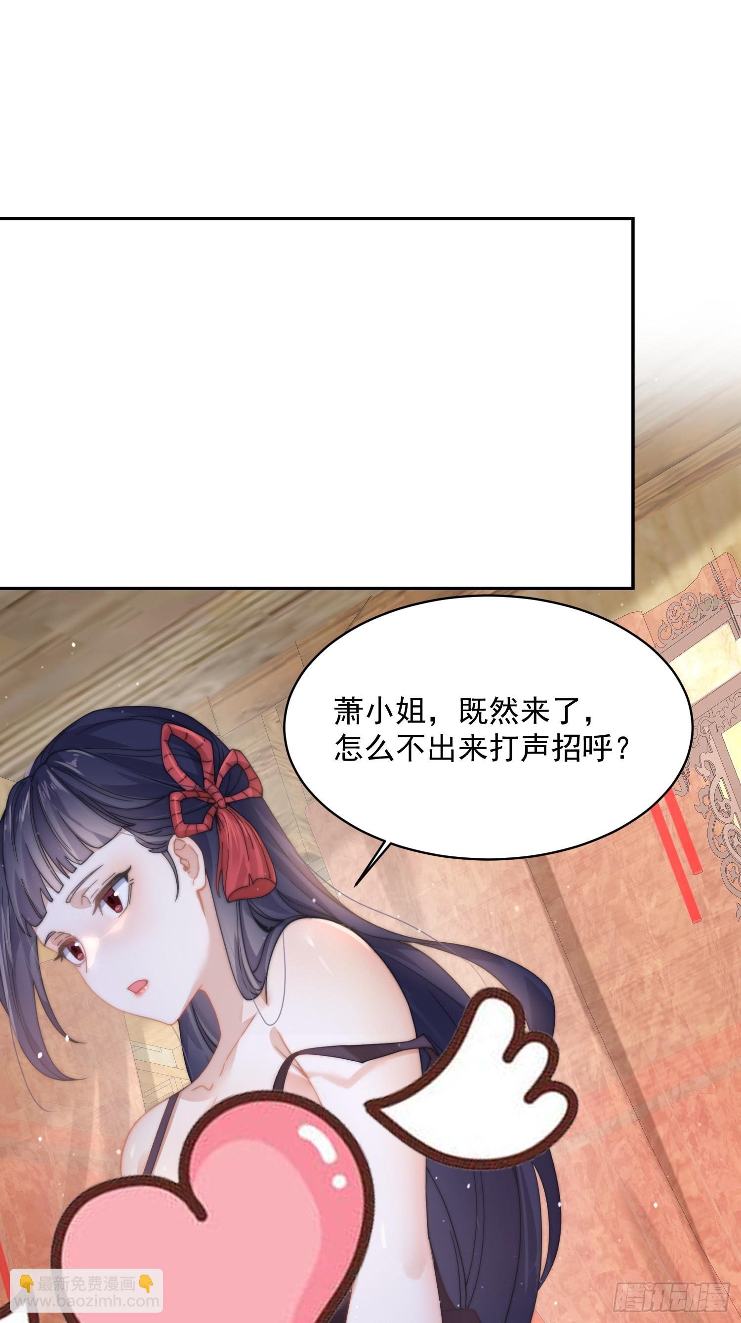 第23话 师尊不要我了！！23
