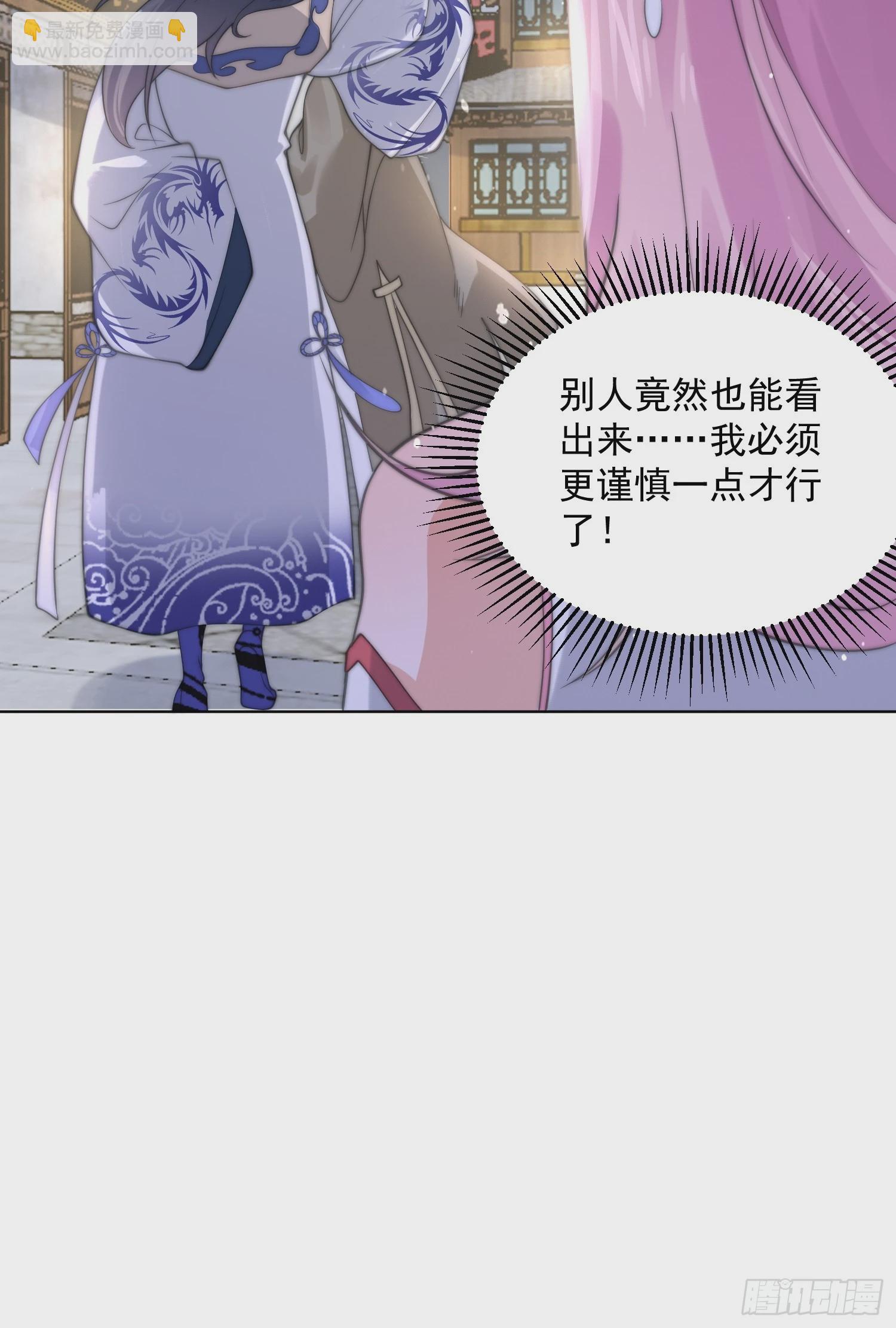 第24话 作者也不知道这章叫啥11