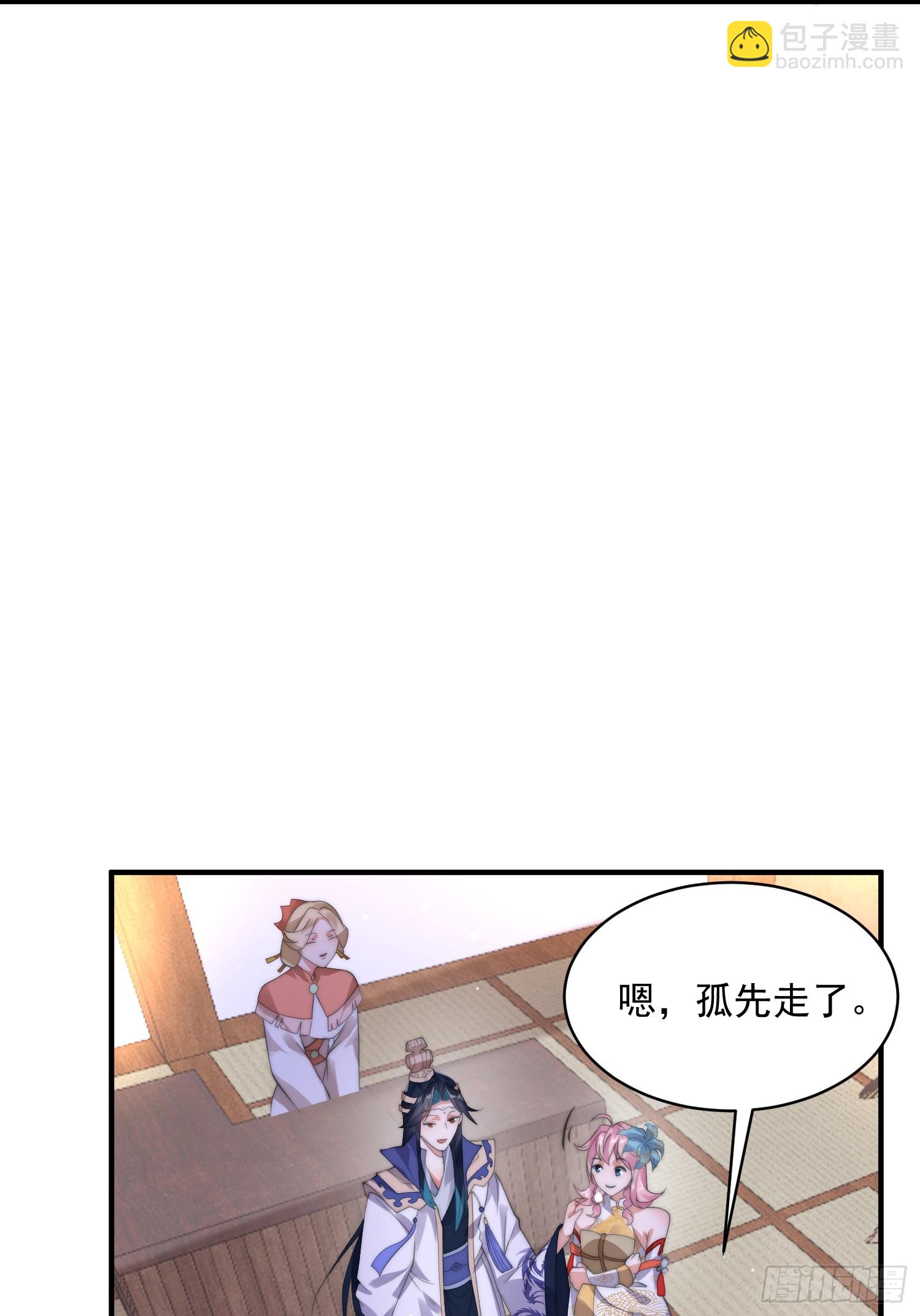 第24话 作者也不知道这章叫啥24