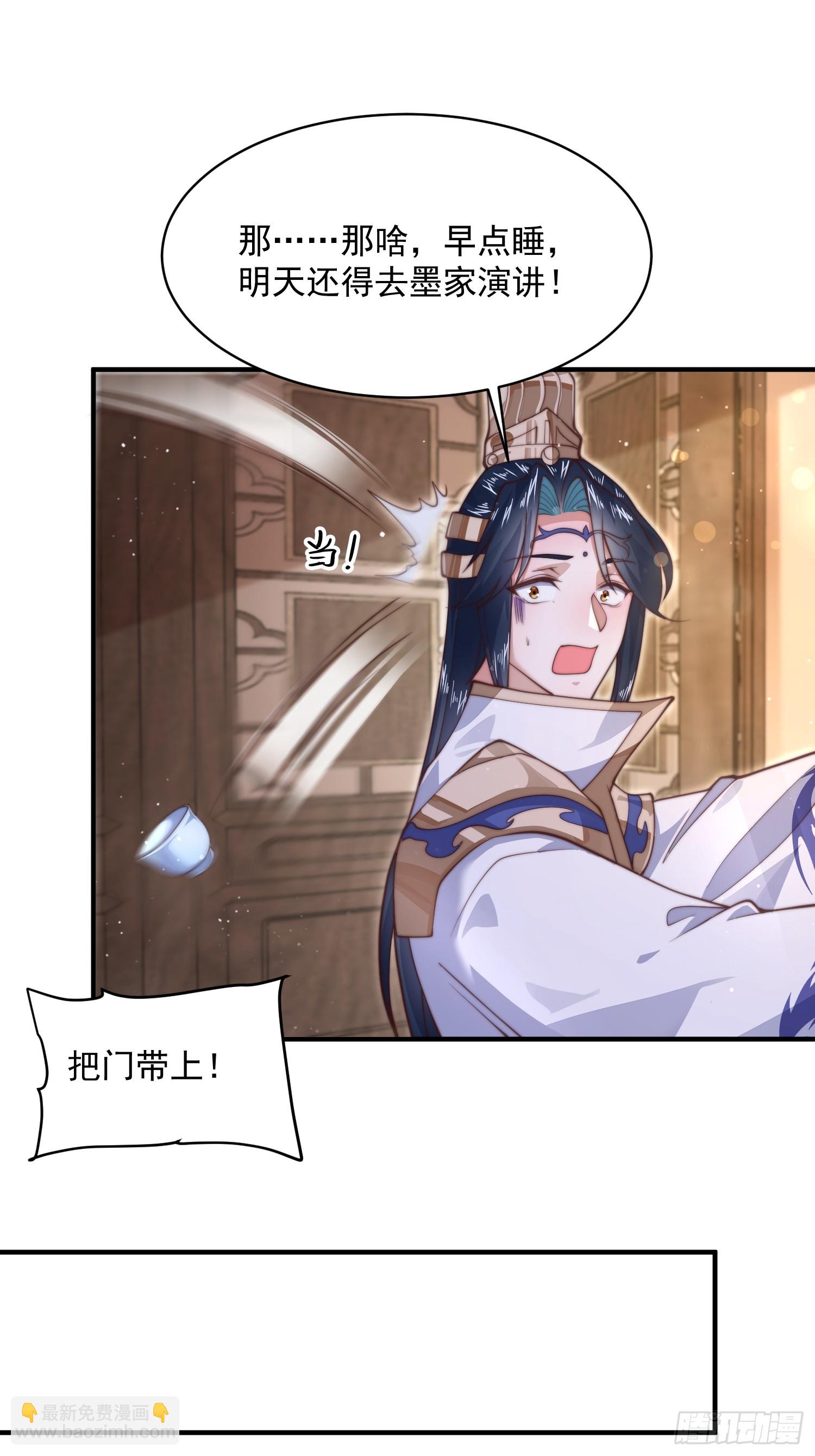 第24话 作者也不知道这章叫啥32