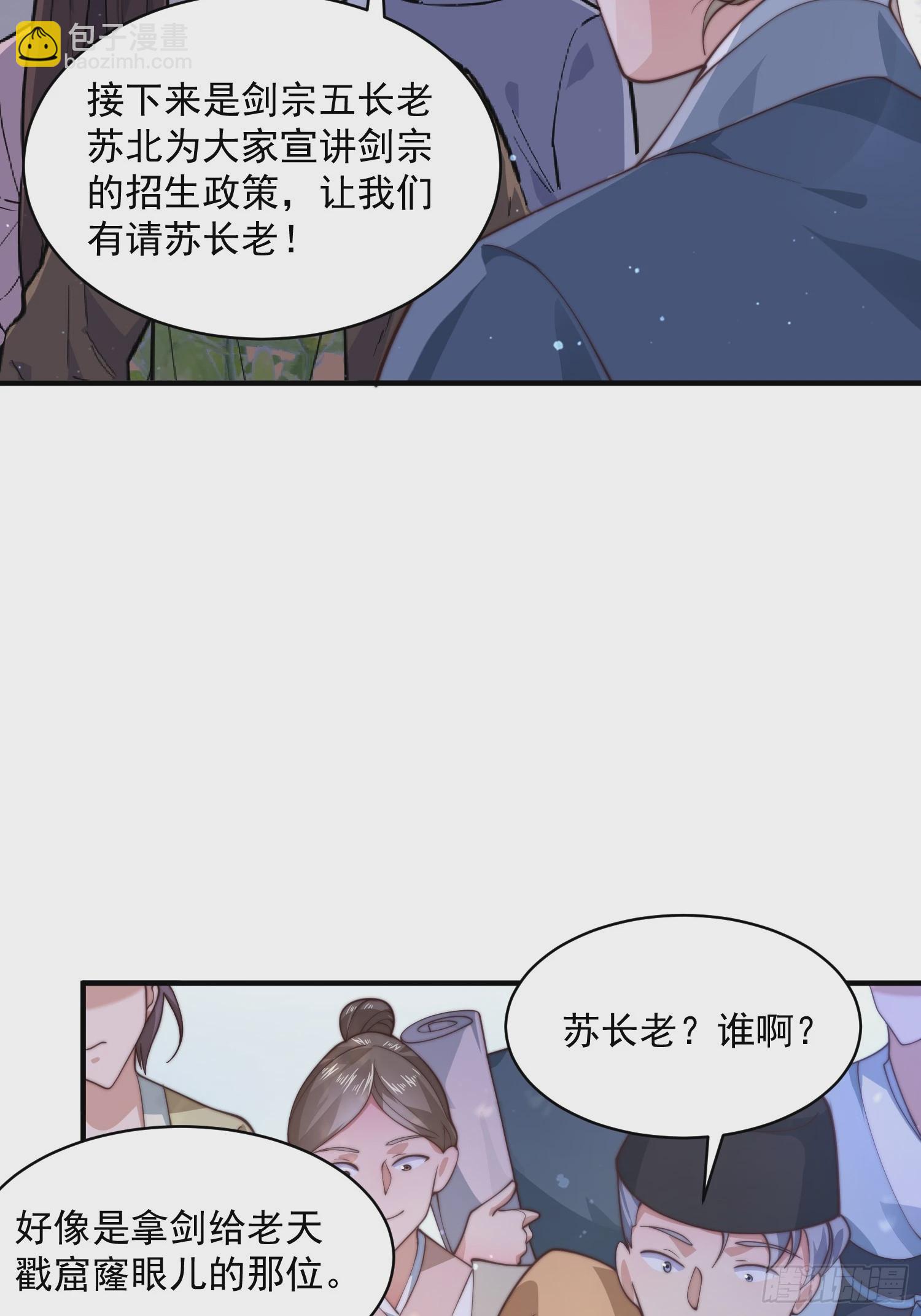 第24话 作者也不知道这章叫啥40