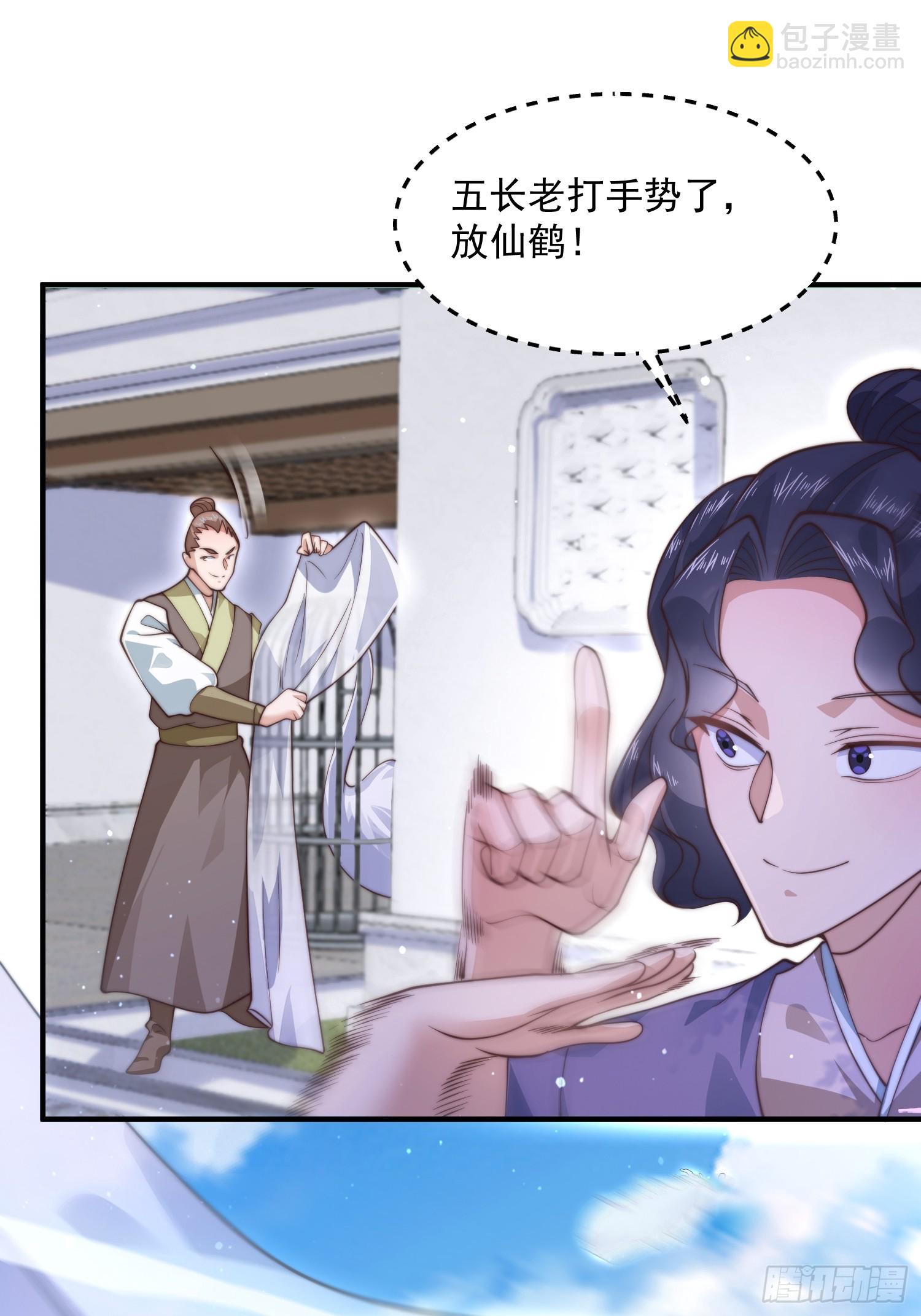 第24话 作者也不知道这章叫啥43