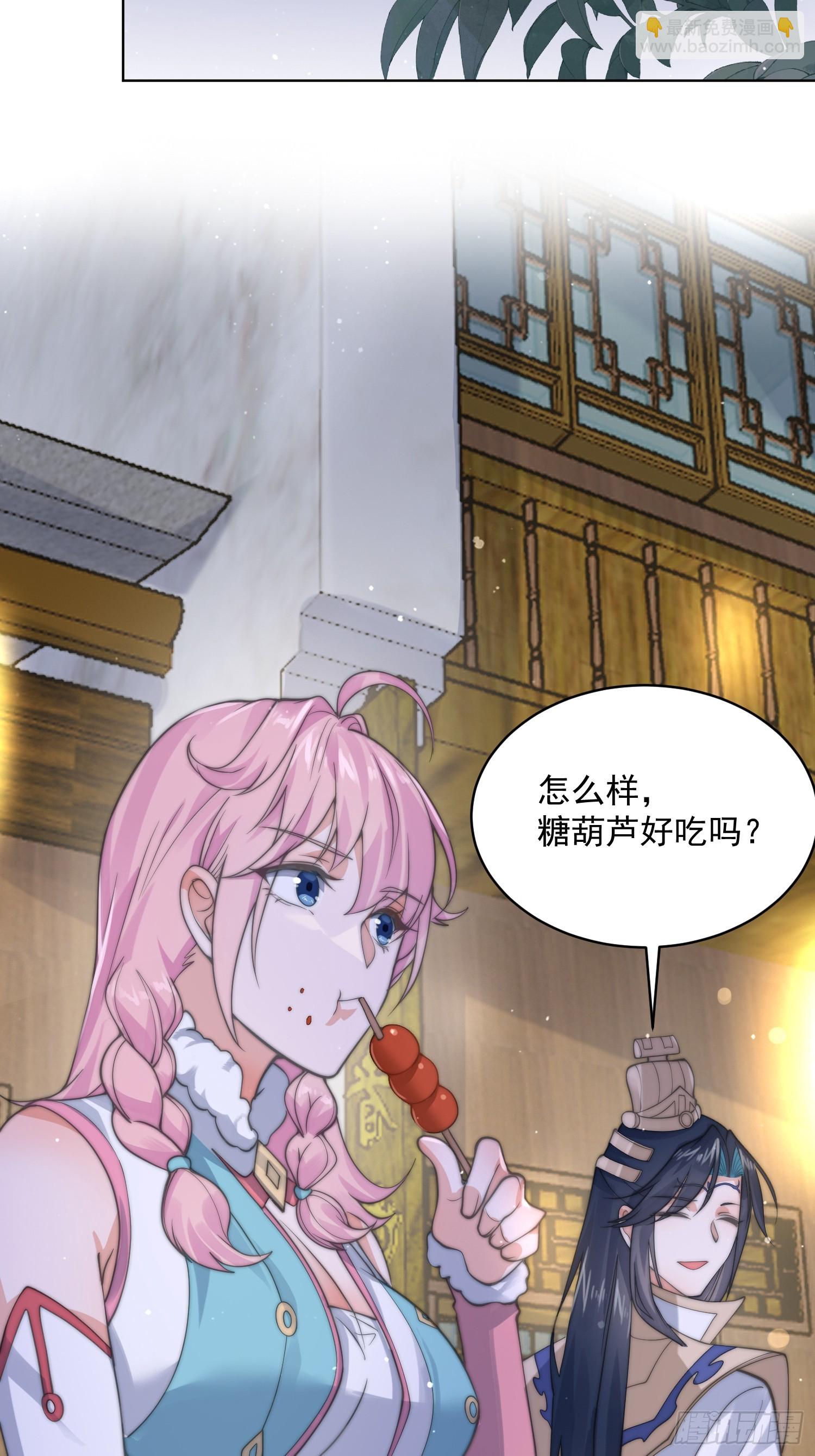 第24话 作者也不知道这章叫啥5