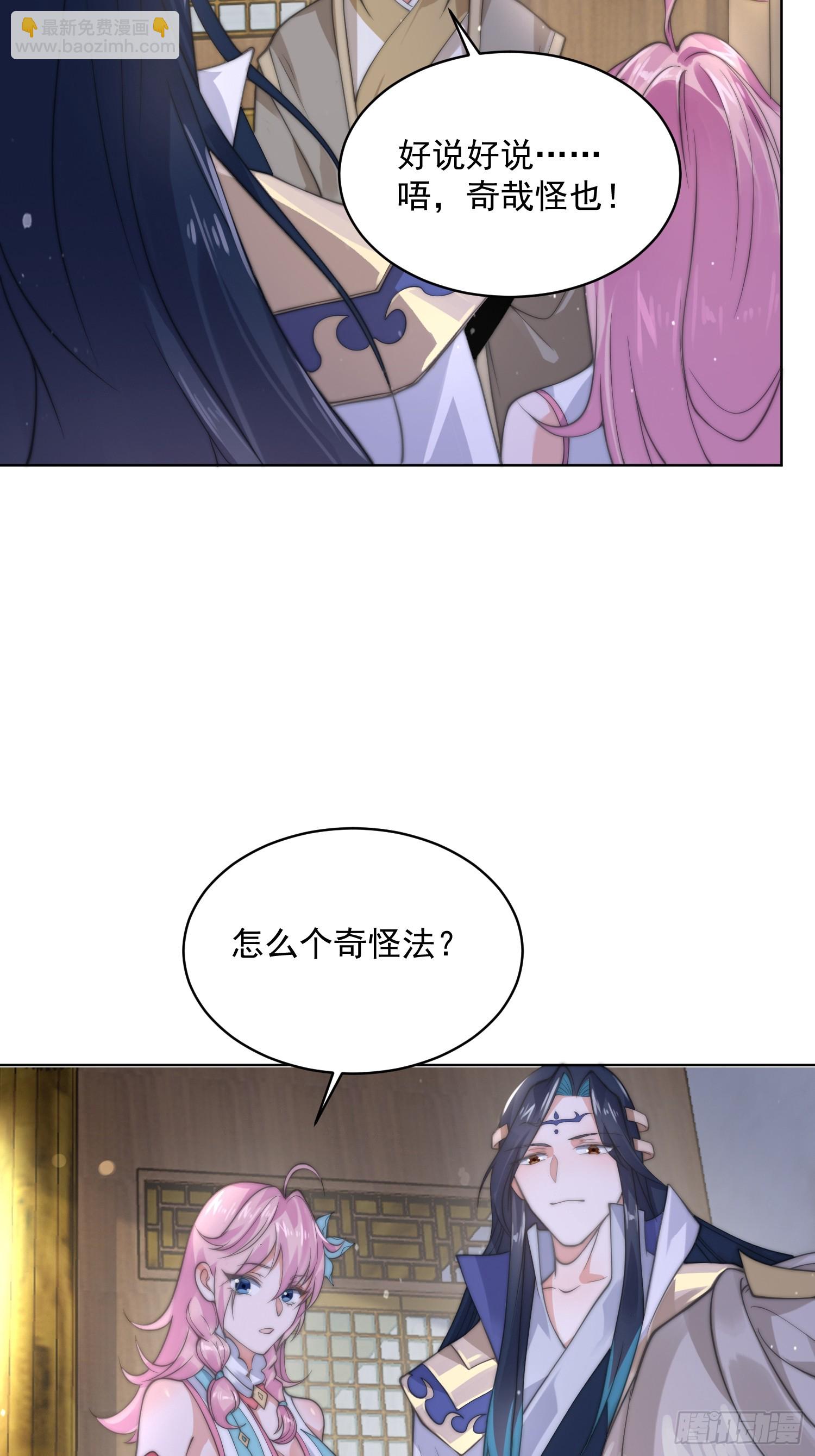 第24话 作者也不知道这章叫啥8