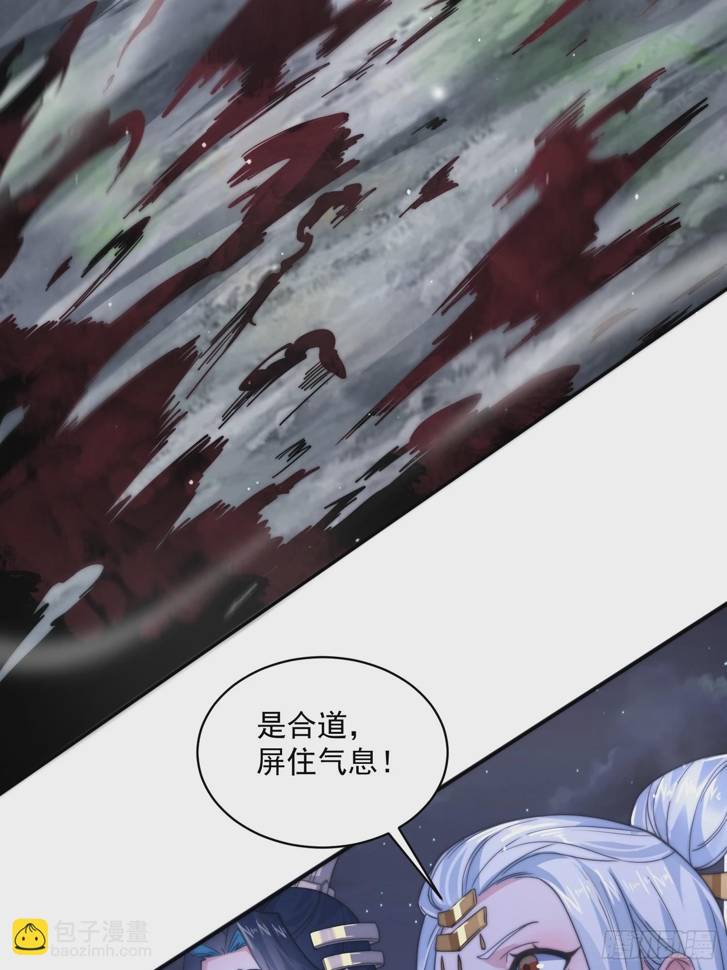 第29话 真有机缘啊！36