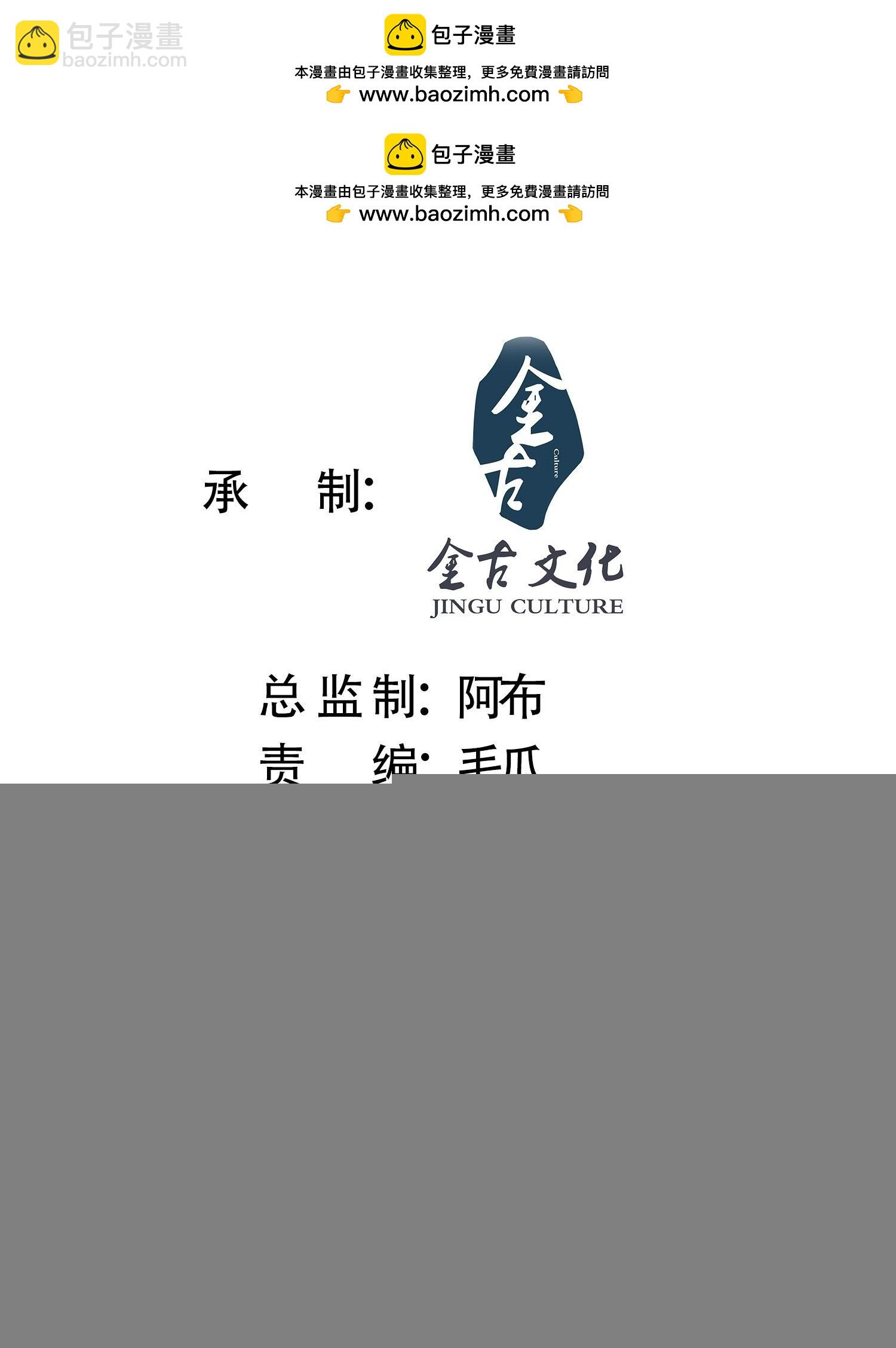 第32话 师尊……1