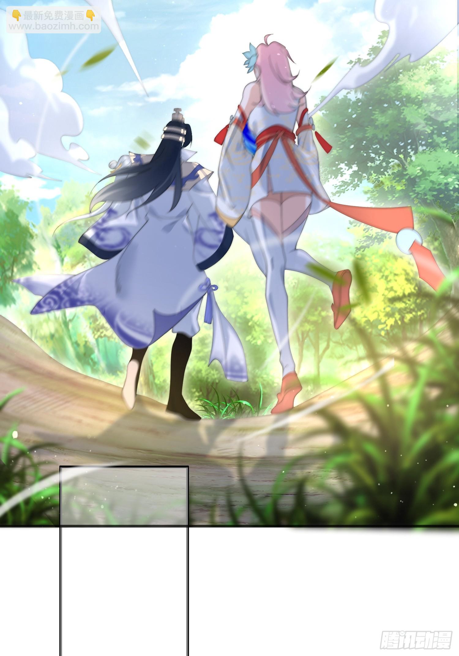 第32话 师尊……19