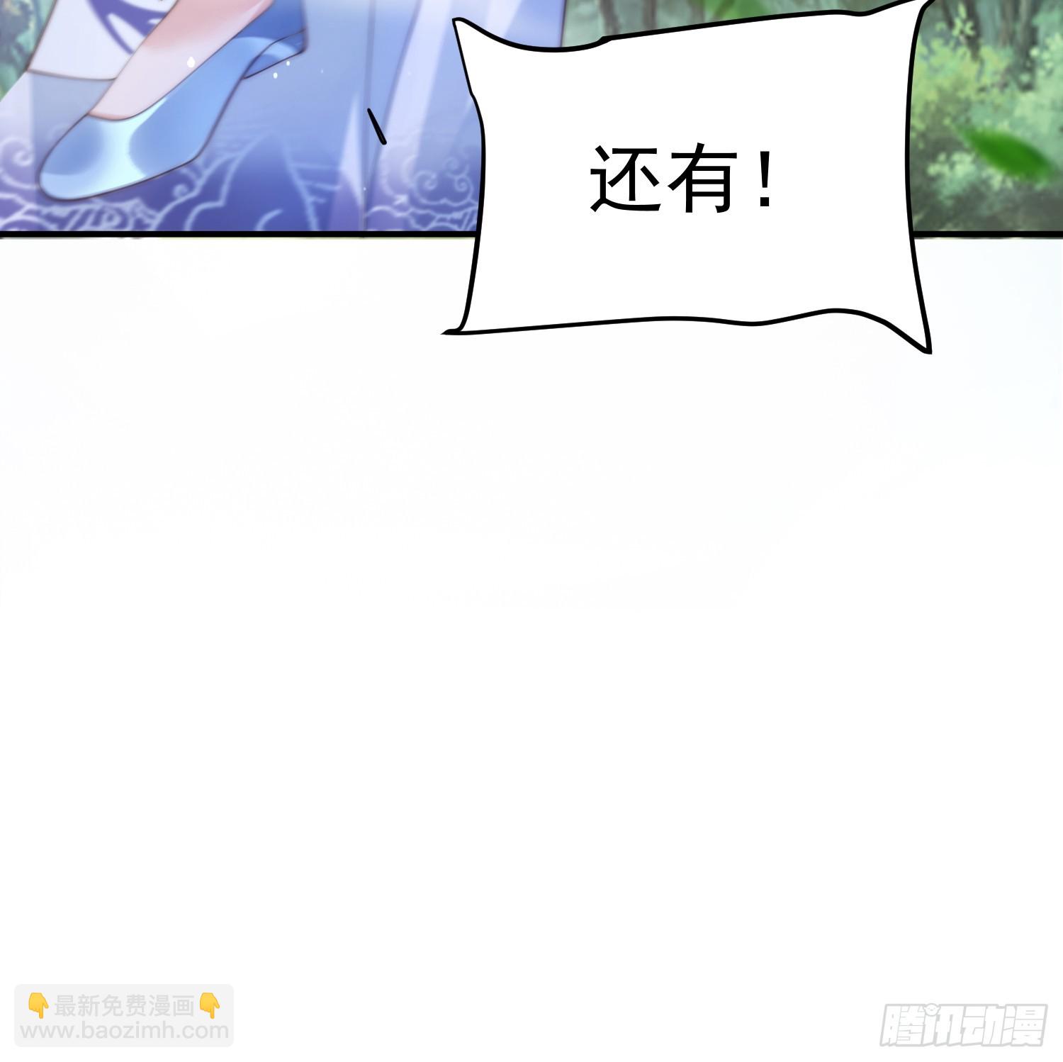 第32话 师尊……27