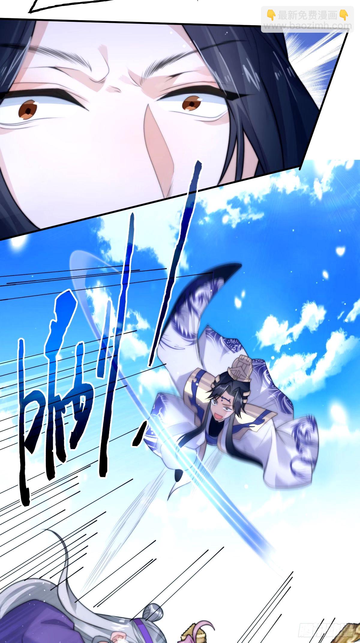 第46话 无耻之人！！21