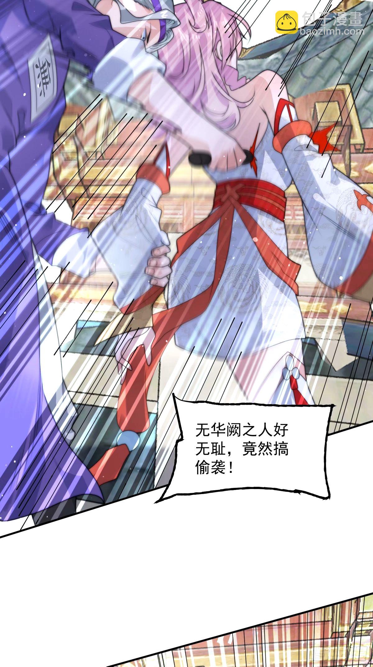 第46话 无耻之人！！22