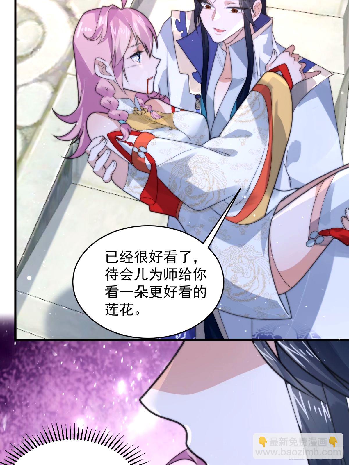 第46话 无耻之人！！33