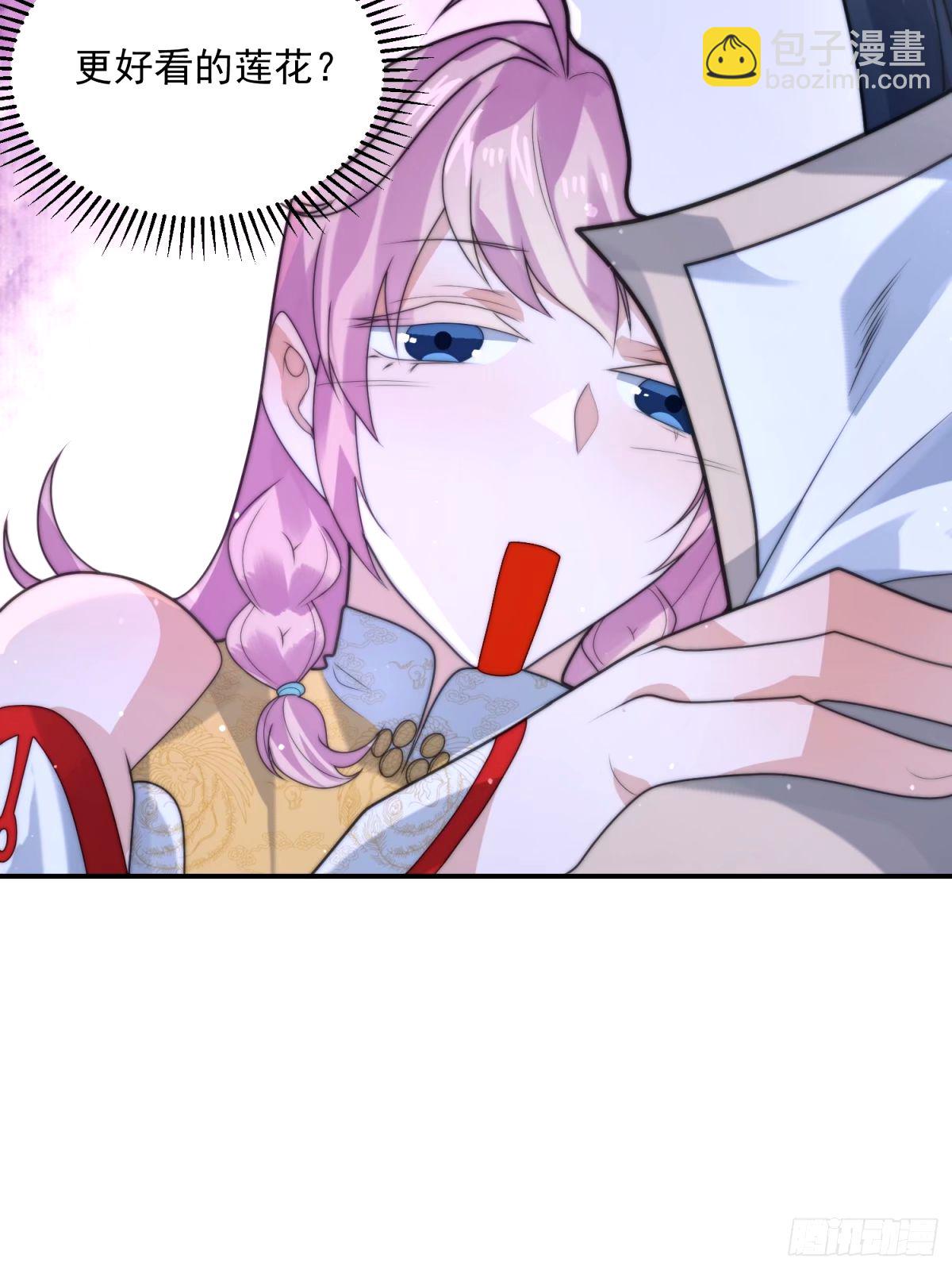 第46话 无耻之人！！34