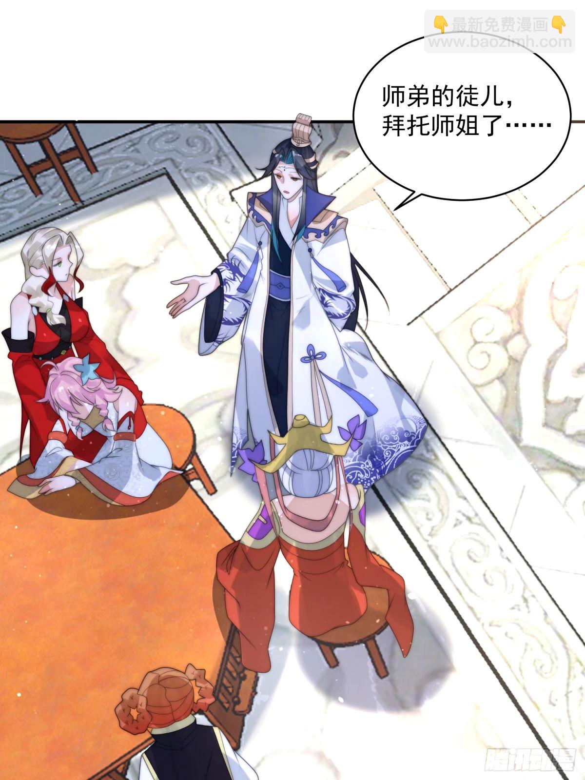 第46话 无耻之人！！35