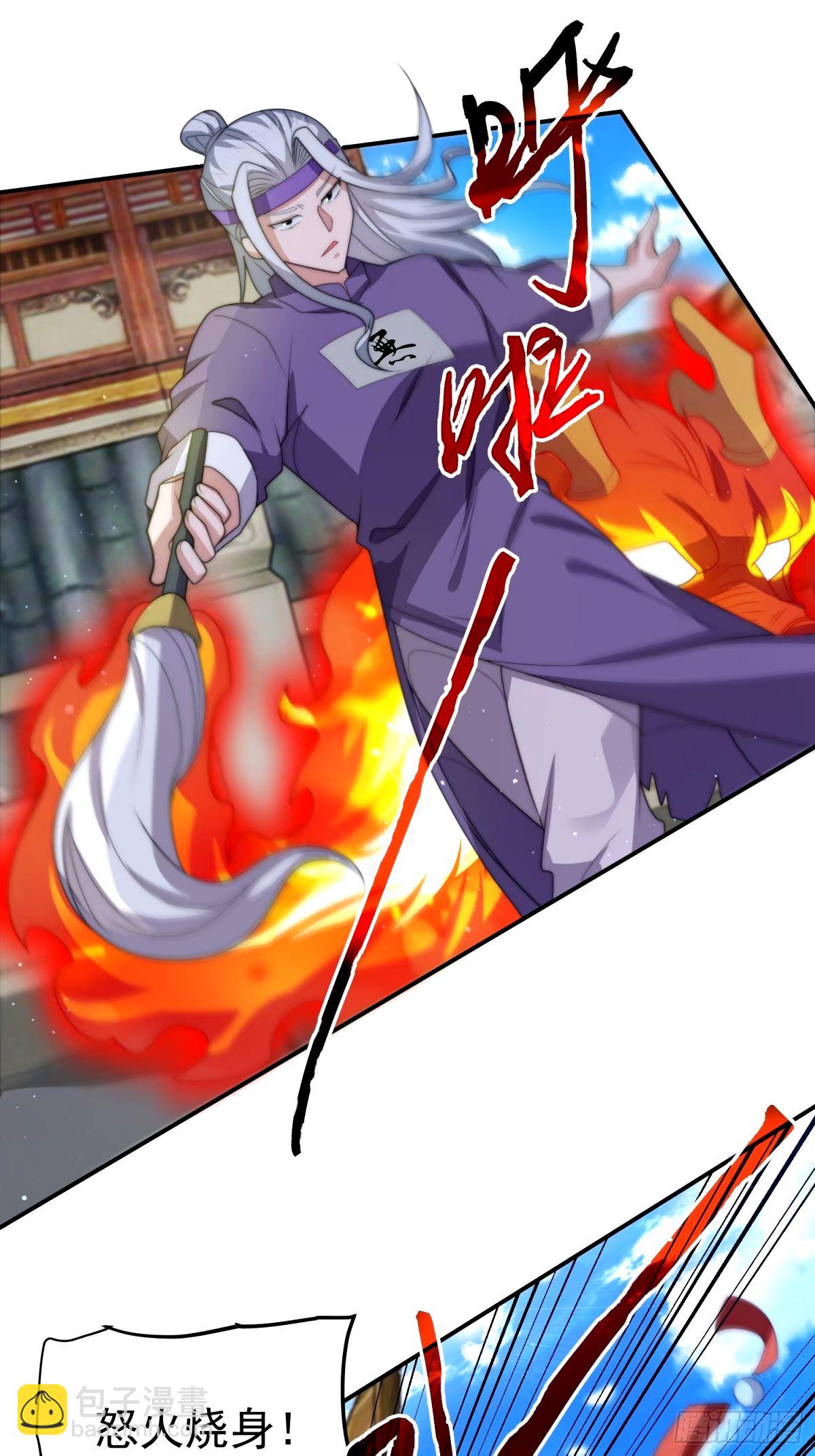 第46话 无耻之人！！4