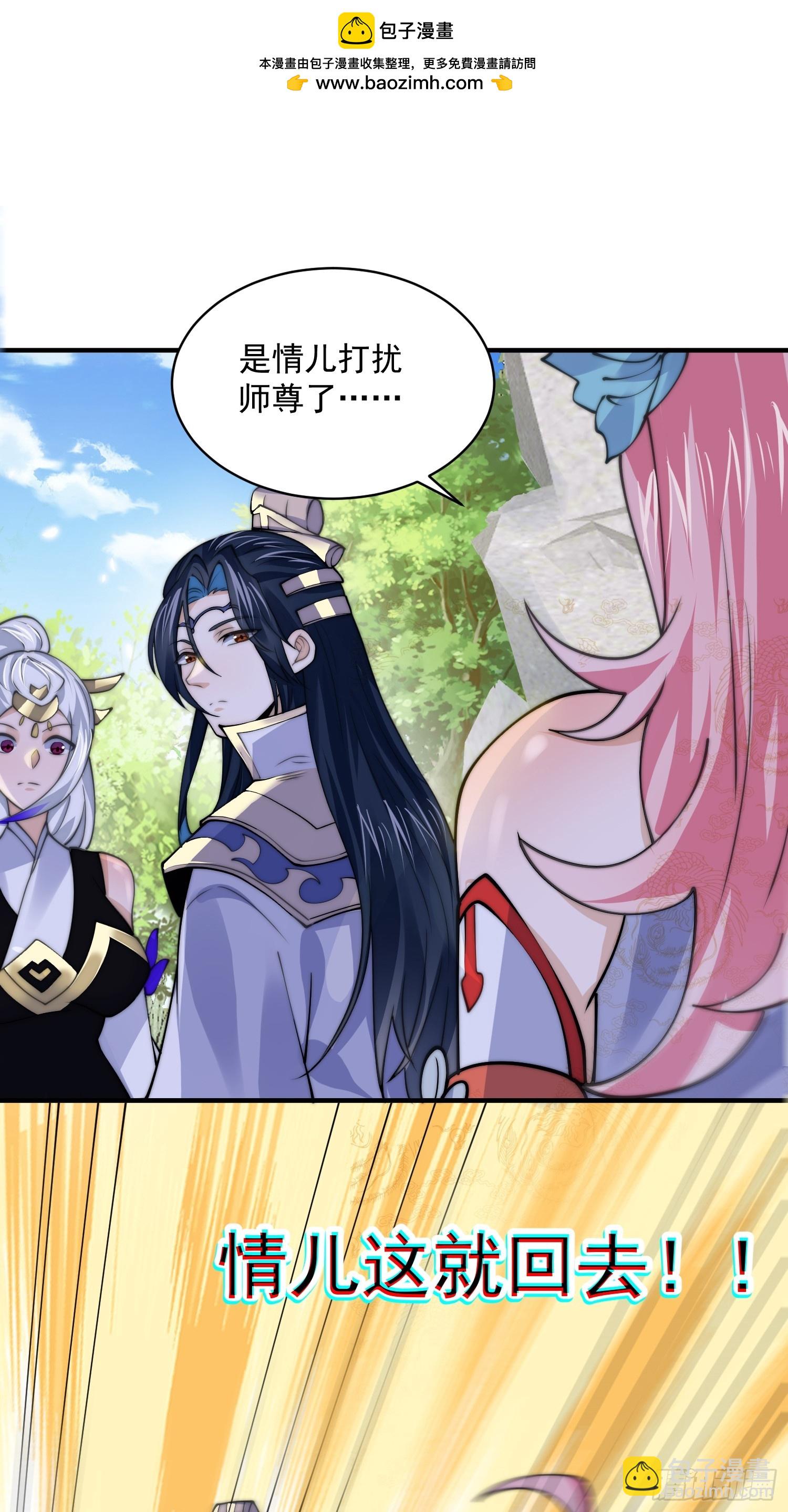 第54话 三个人的电影？？16