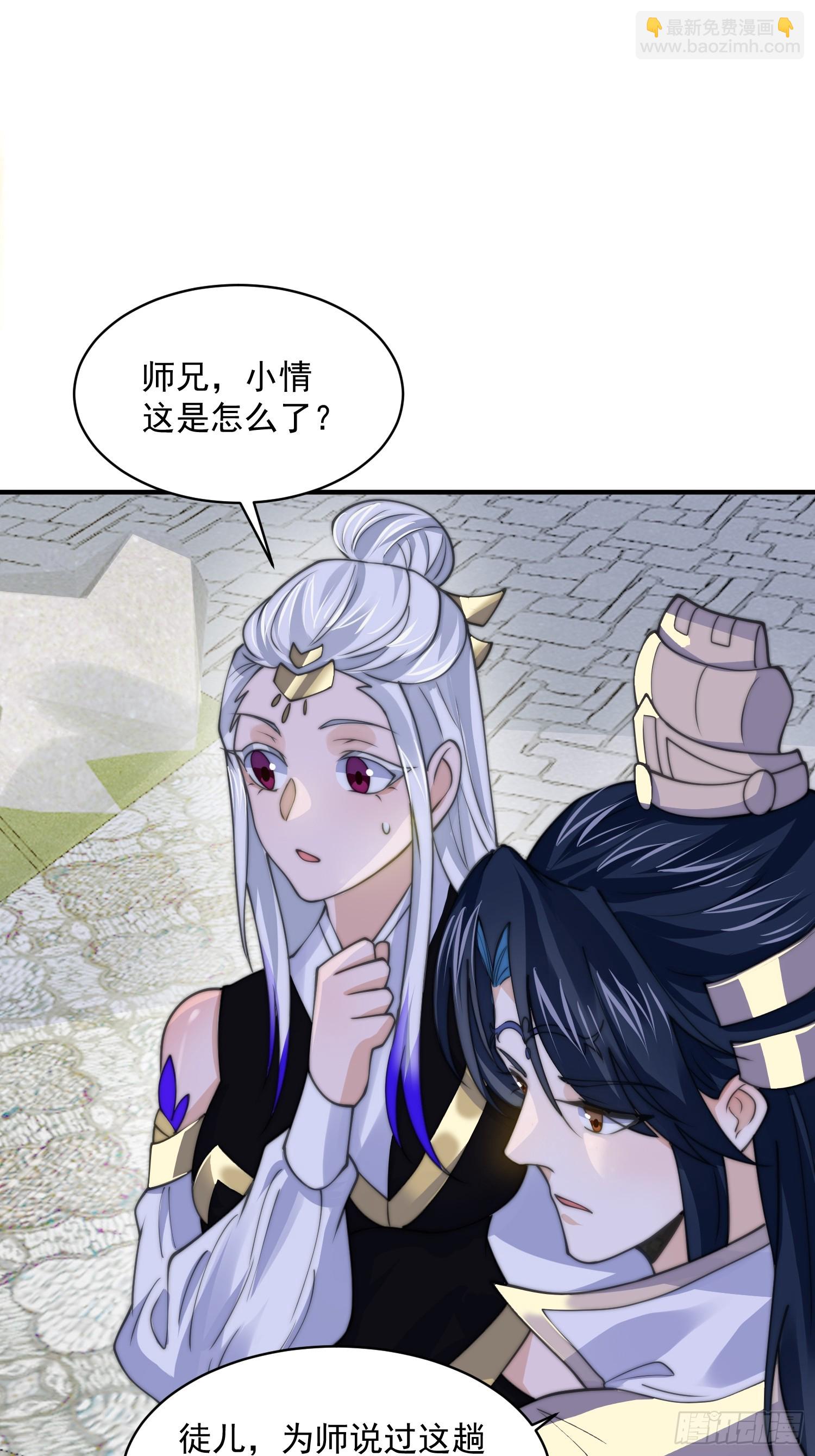 第54话 三个人的电影？？18