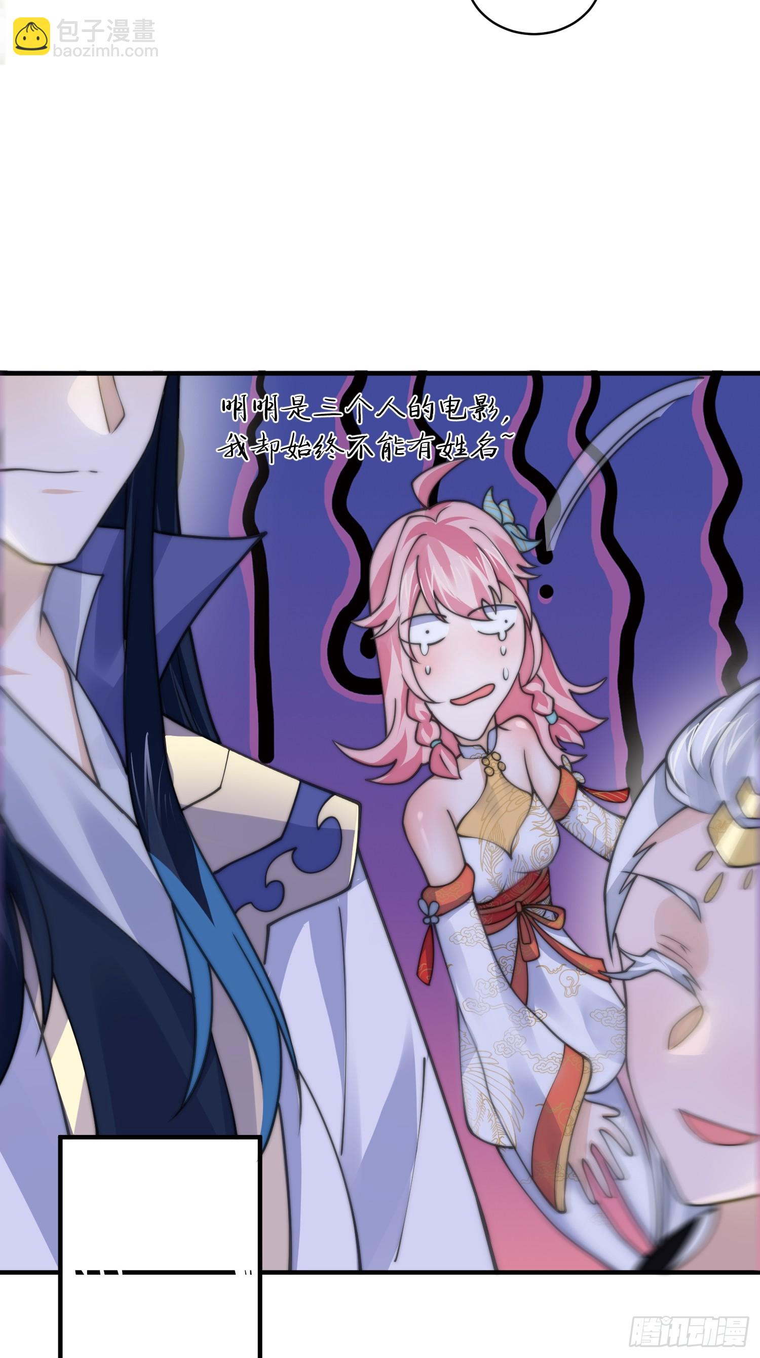 第54话 三个人的电影？？20