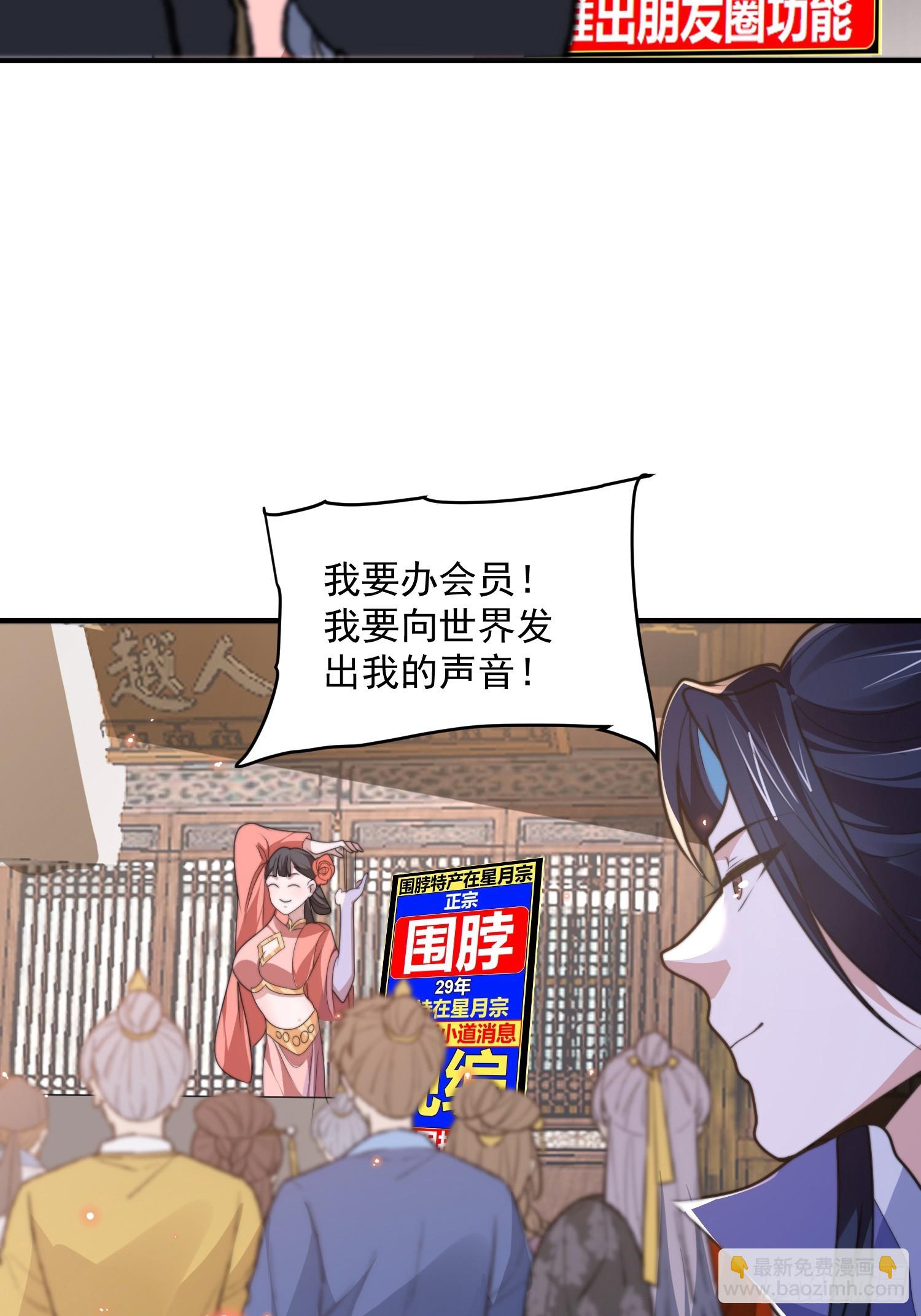 第54话 三个人的电影？？34
