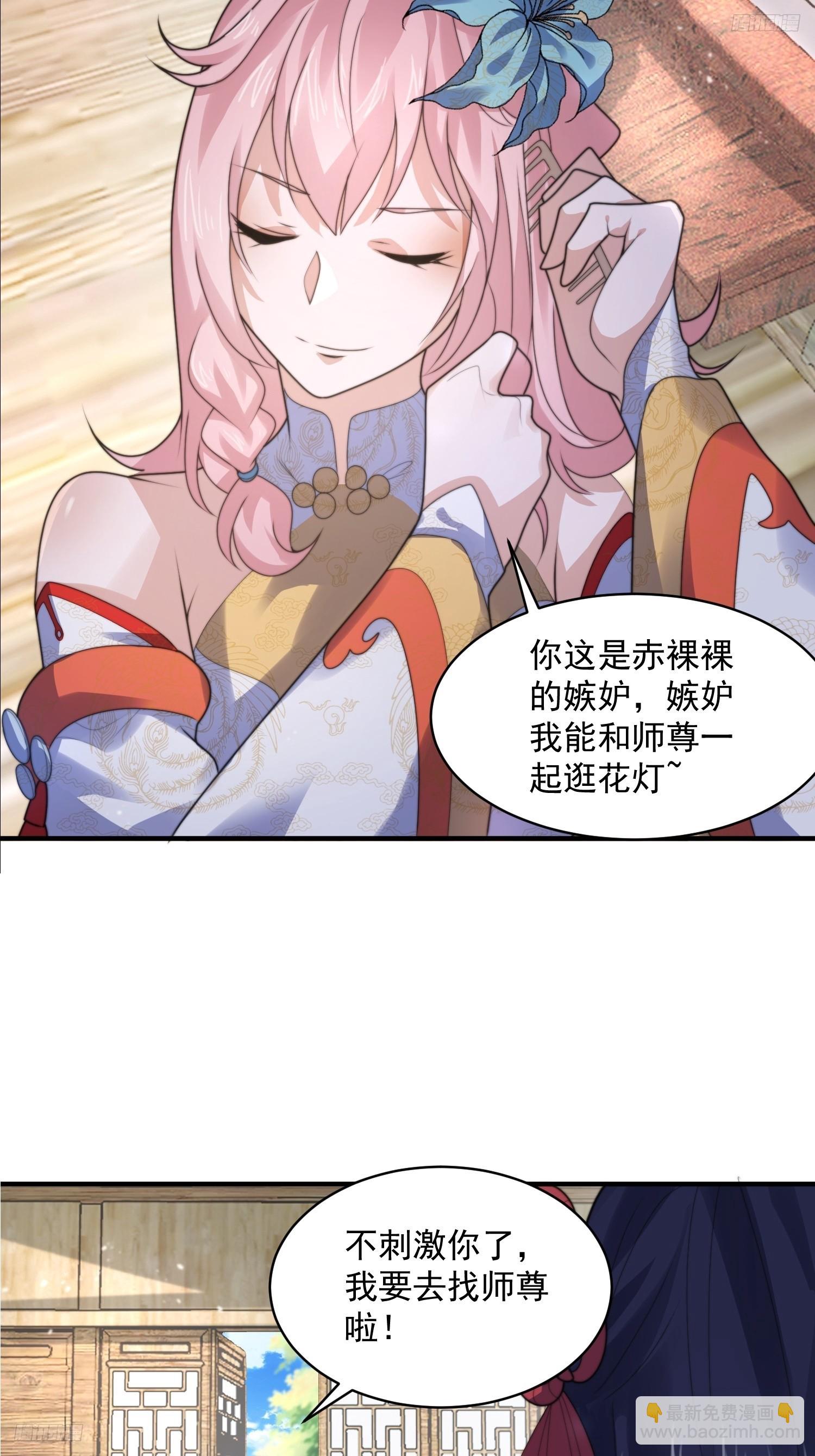 第54话 三个人的电影？？4