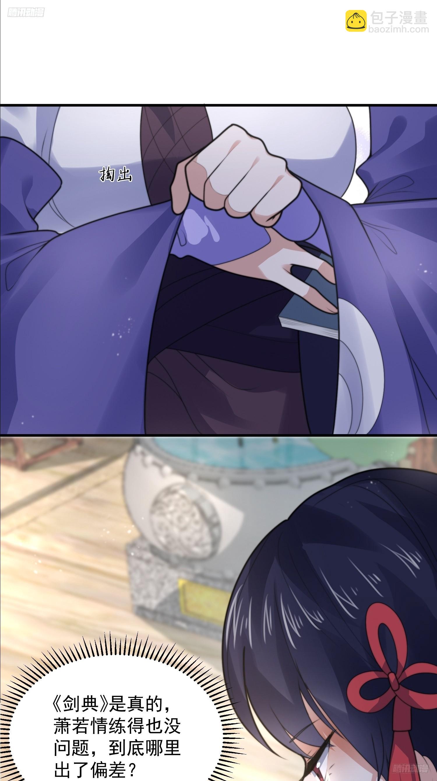 第54话 三个人的电影？？6