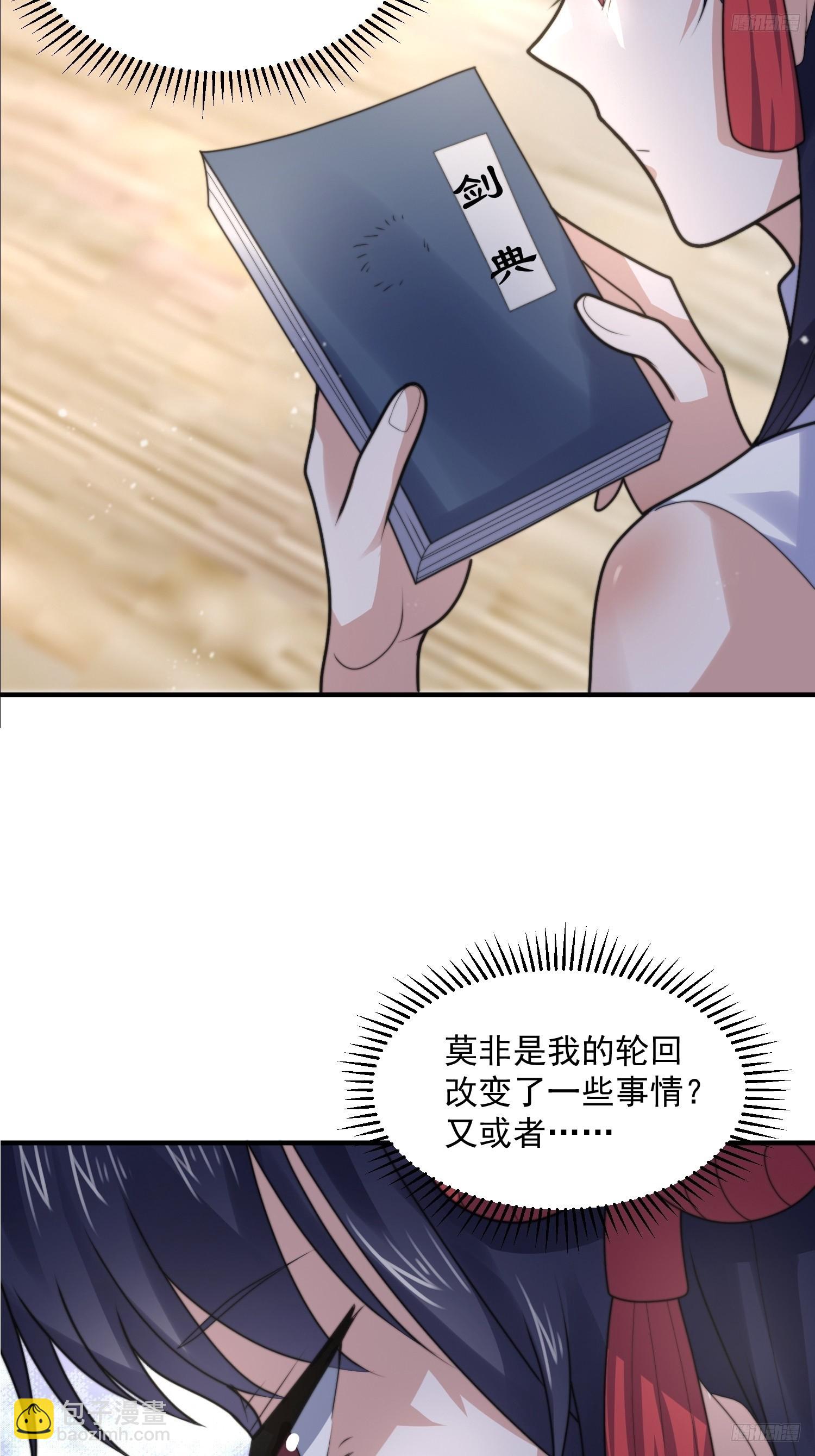 第54话 三个人的电影？？7