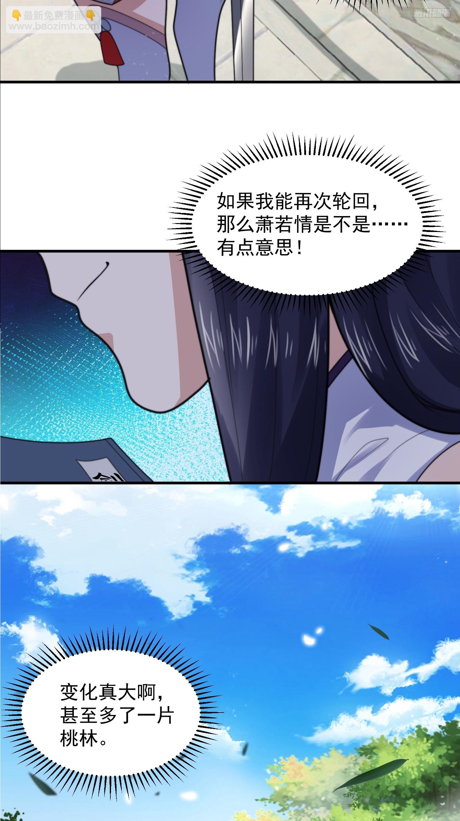 第54话 三个人的电影？？9