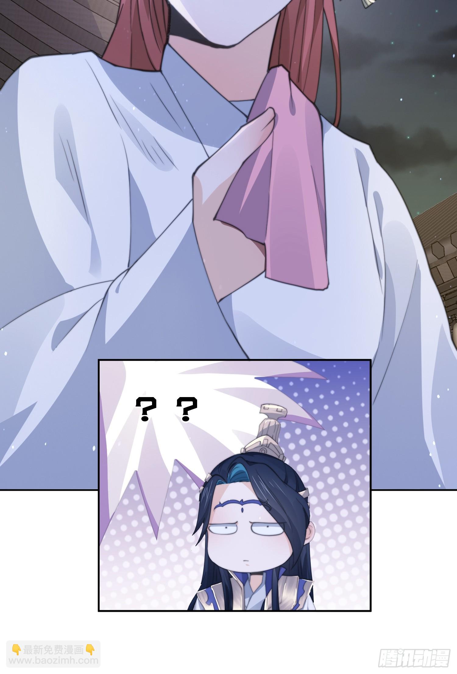 第73话 剑娘和他什么关系？！12