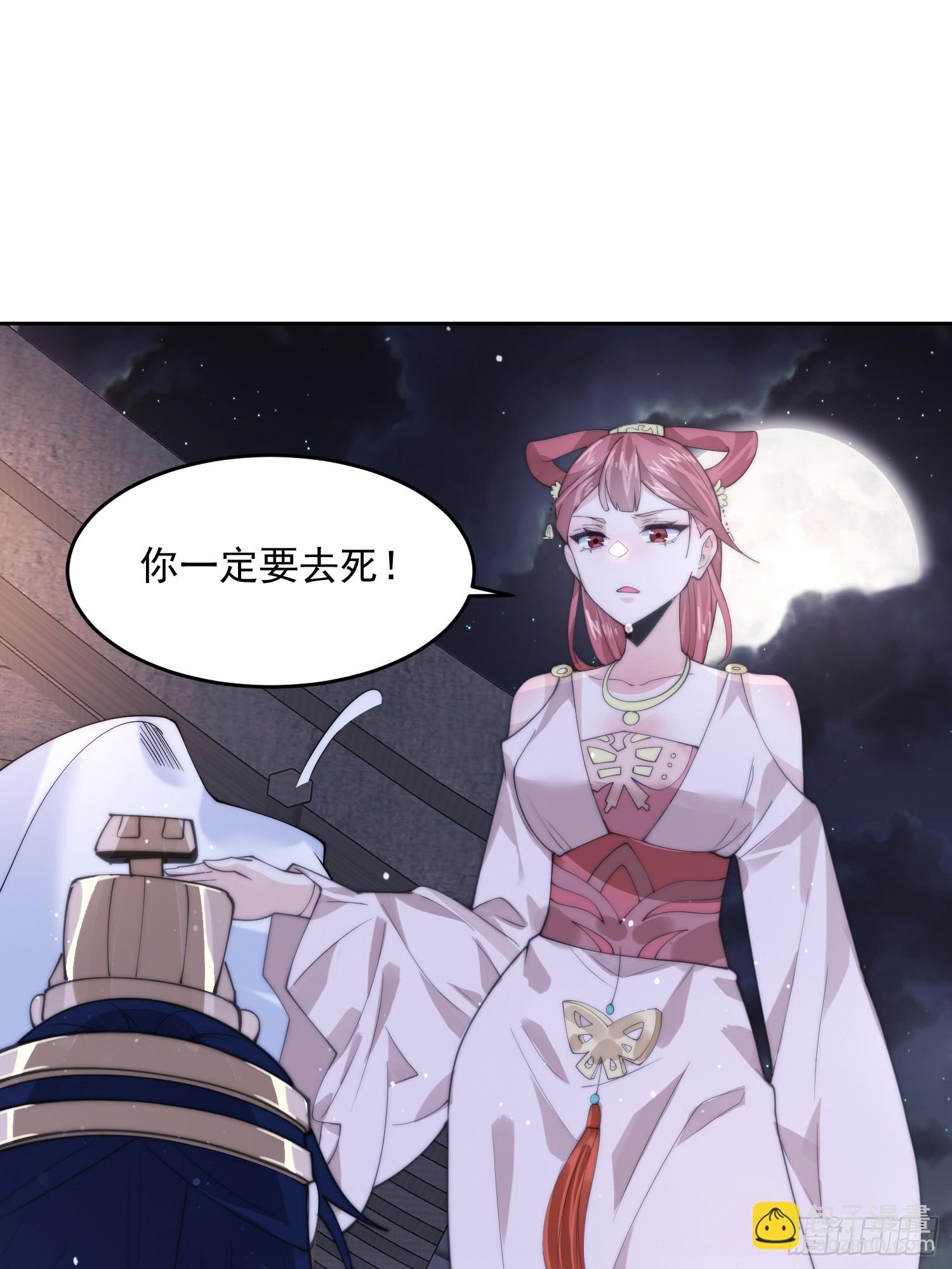 第73话 剑娘和他什么关系？！13