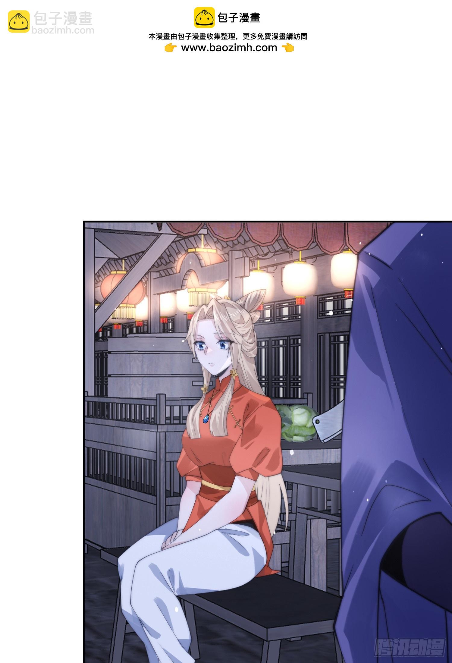 第73话 剑娘和他什么关系？！15