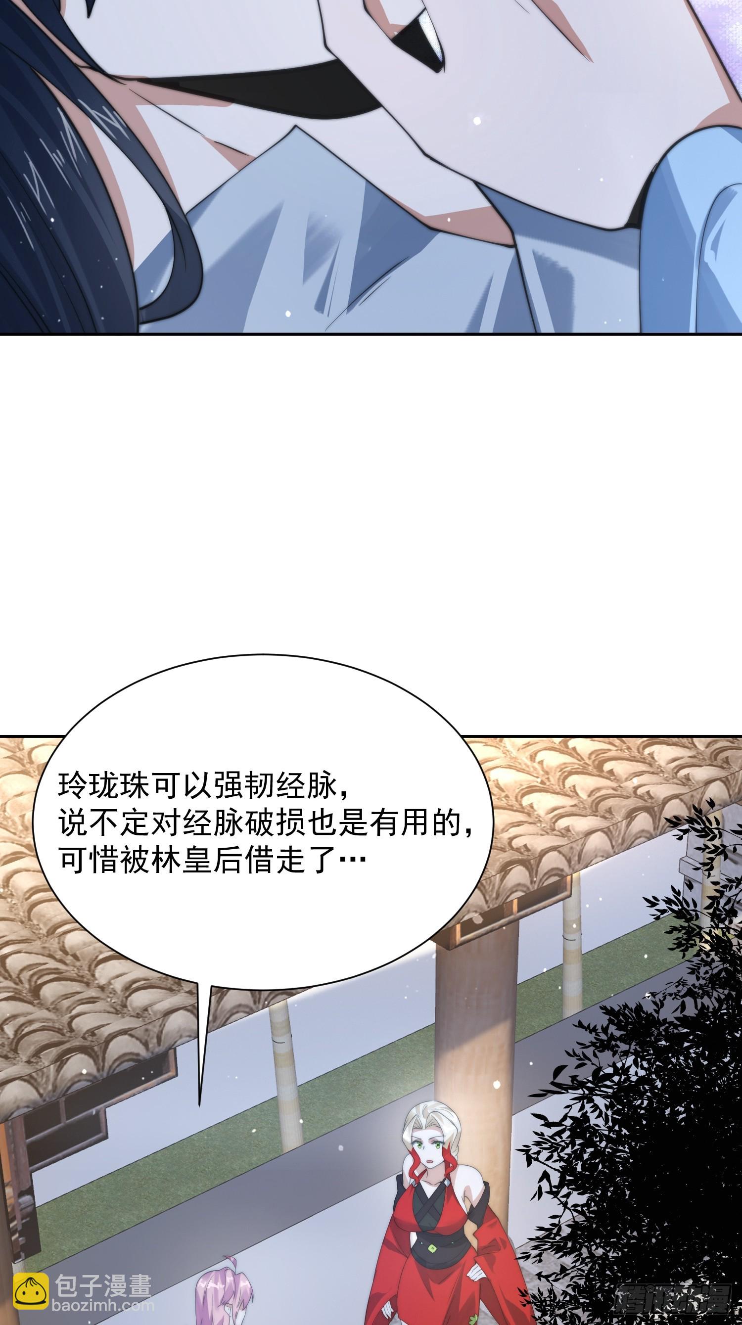 第79话 男人，就要知男而上！17