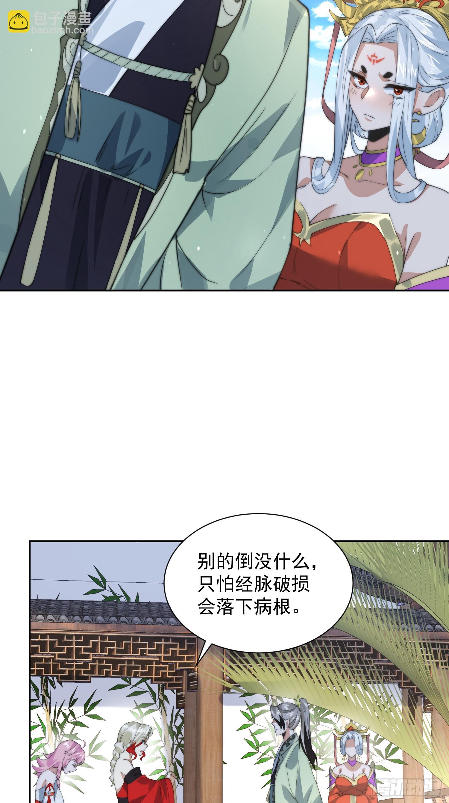 第79话 男人，就要知男而上！20