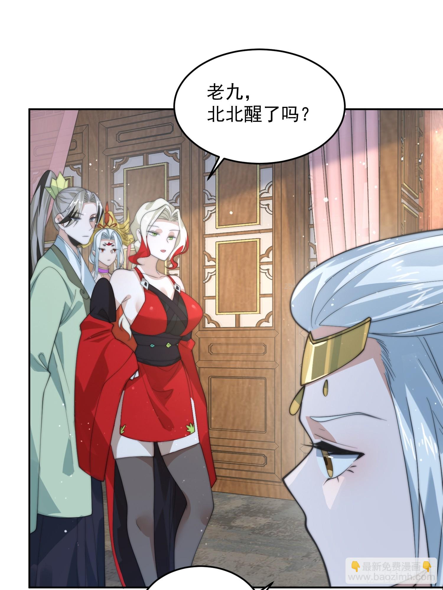 第79话 男人，就要知男而上！23