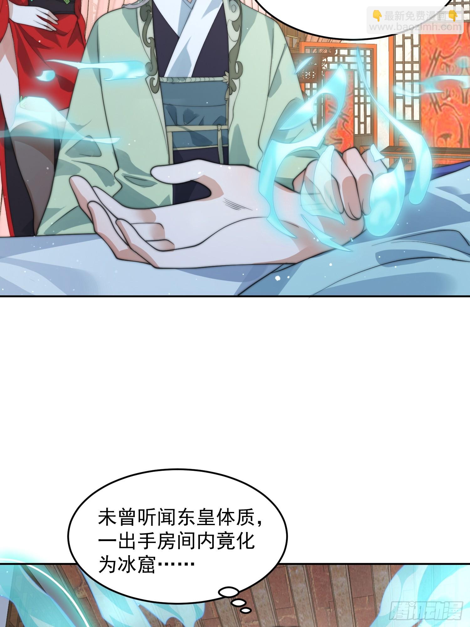 第79话 男人，就要知男而上！26