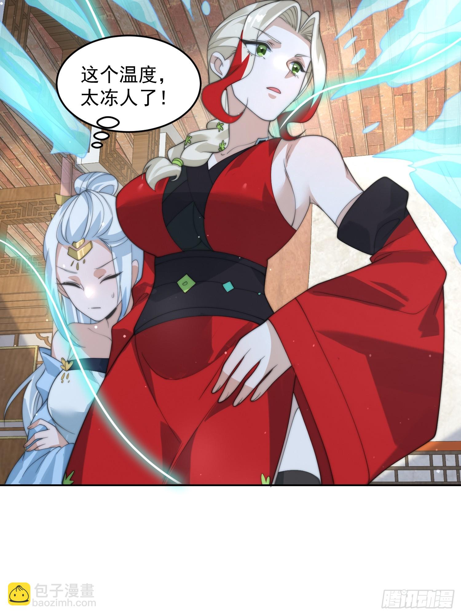 第79话 男人，就要知男而上！27