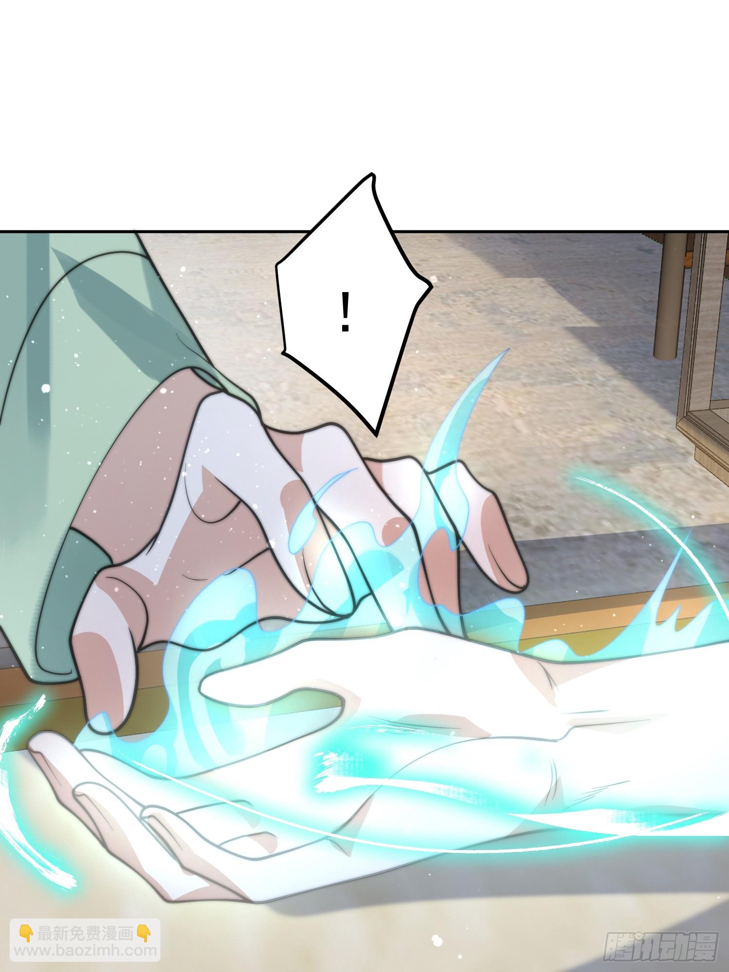 第79话 男人，就要知男而上！28