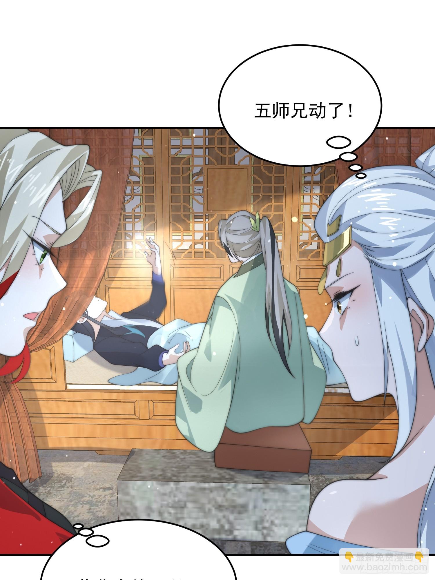 第79话 男人，就要知男而上！30