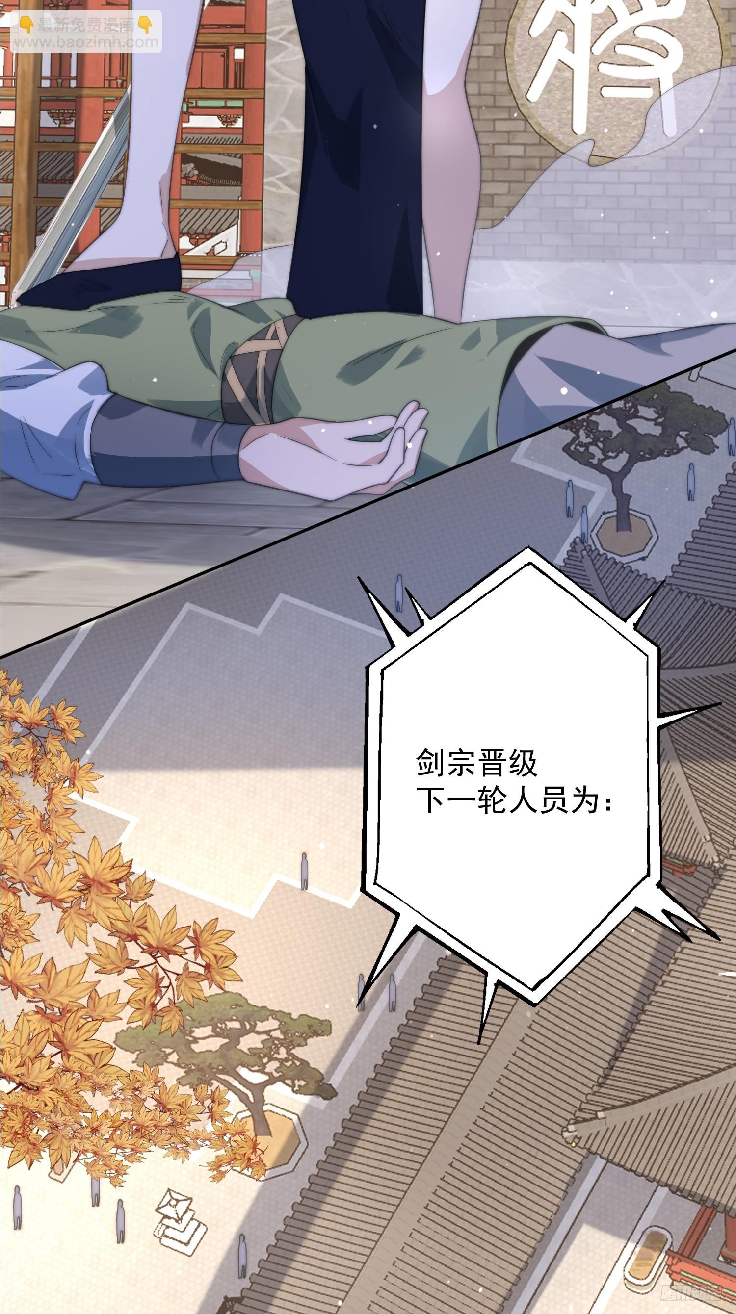 第79话 男人，就要知男而上！7