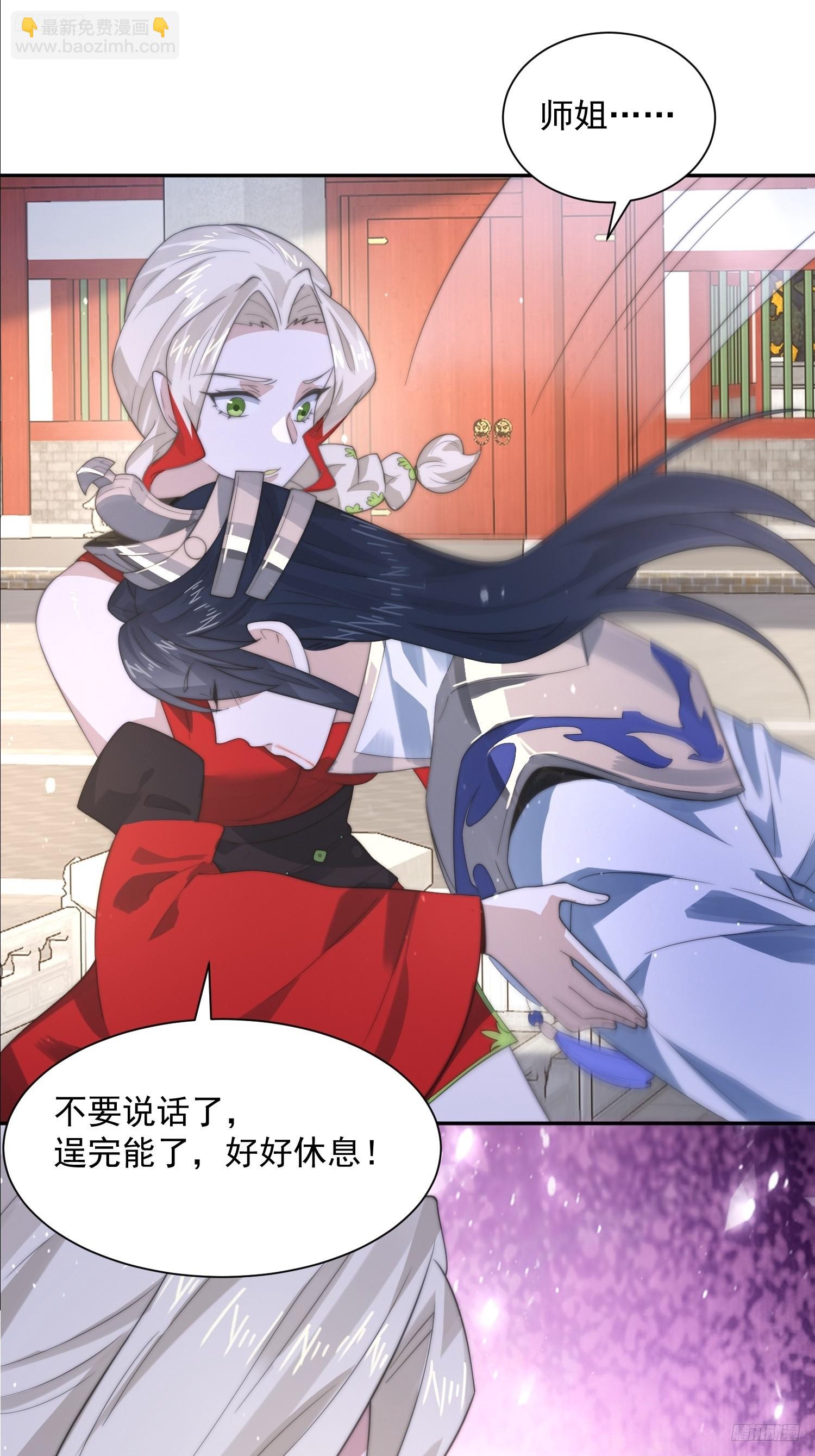 第79话 男人，就要知男而上！9