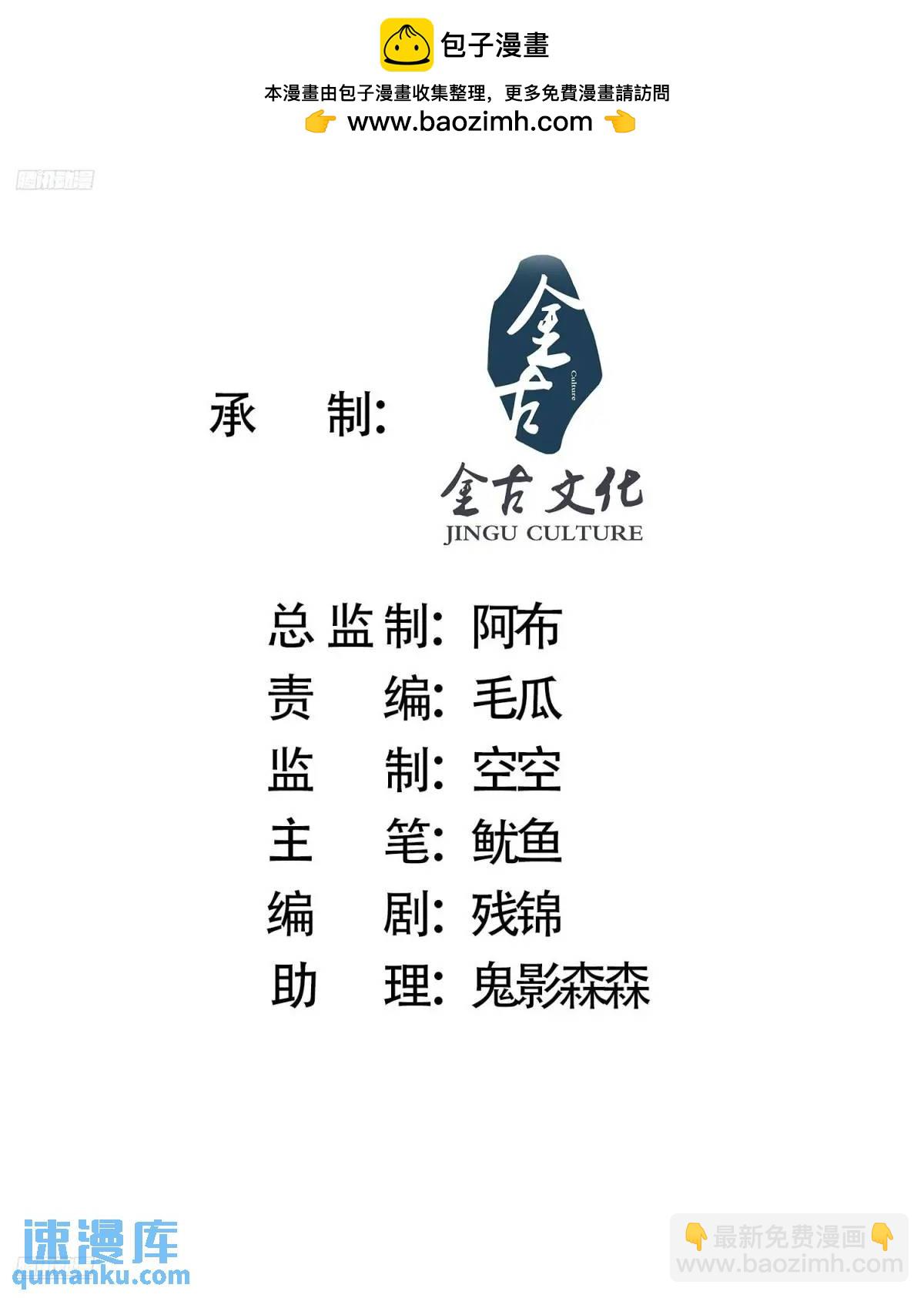 第92话 国庆快乐！顶不住啦！1
