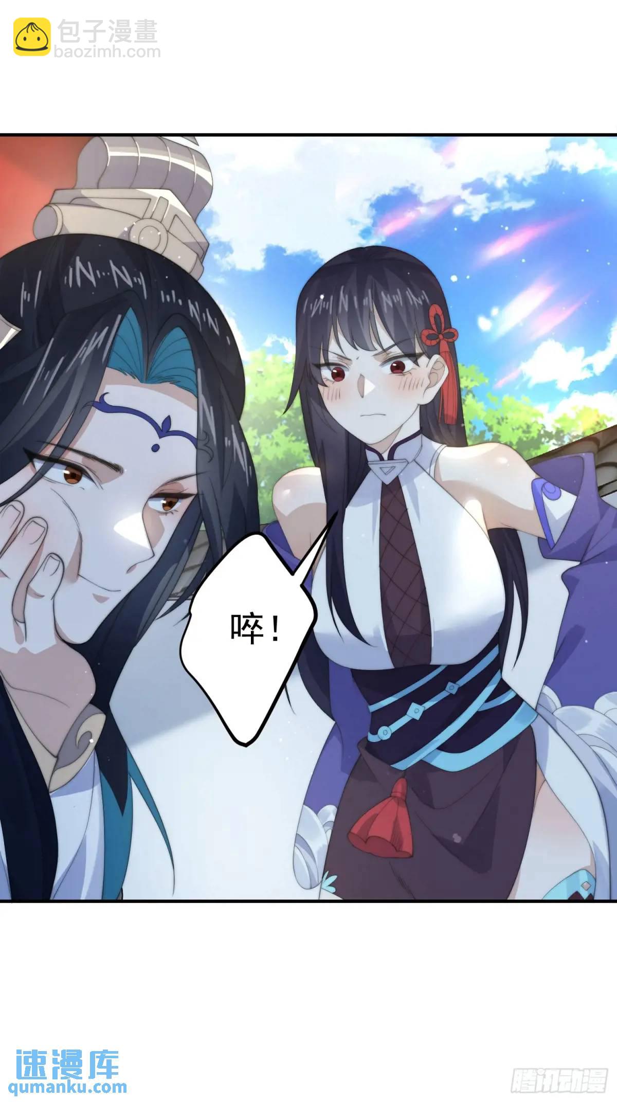 第92话 国庆快乐！顶不住啦！12