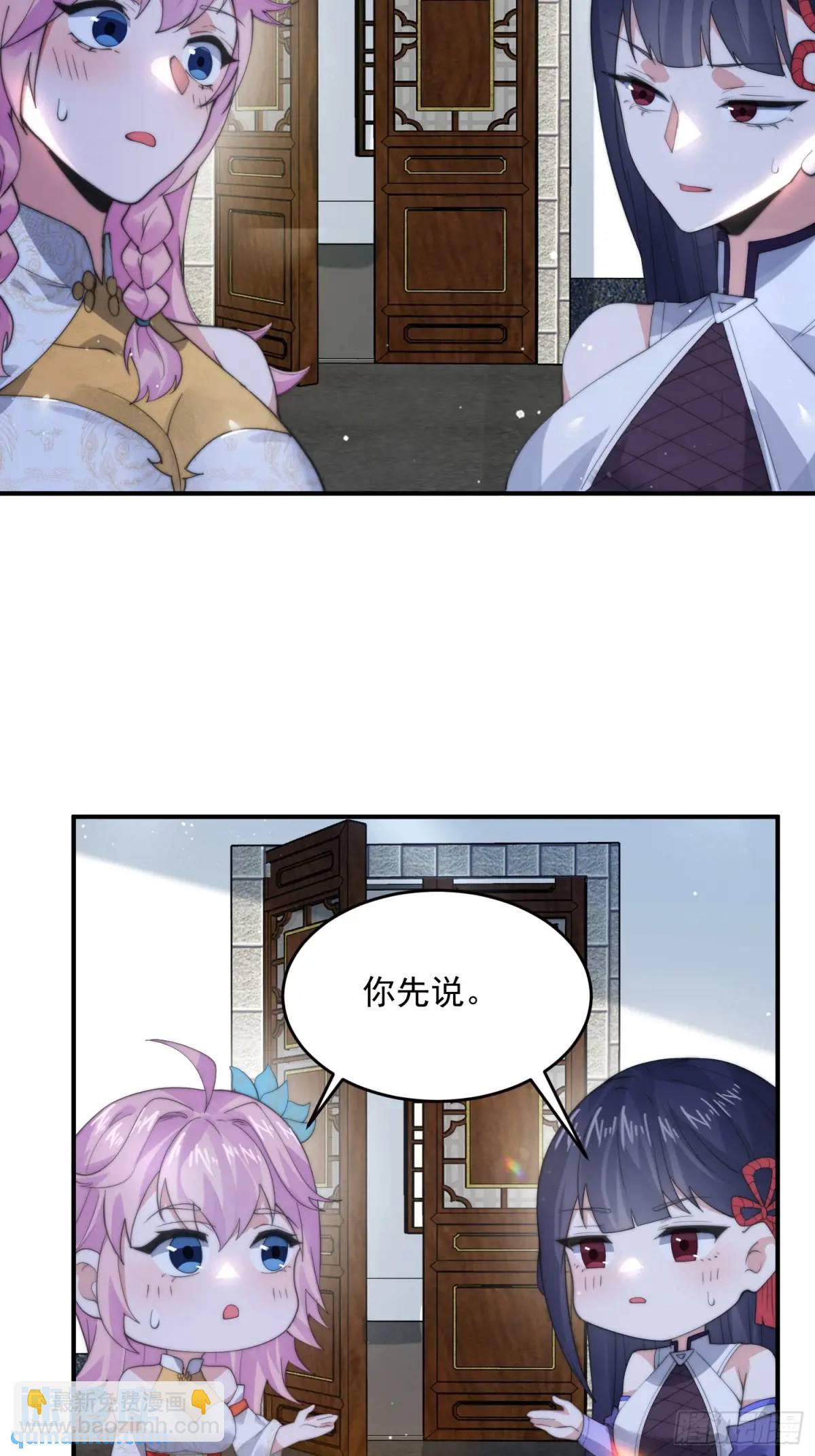 第92话 国庆快乐！顶不住啦！24