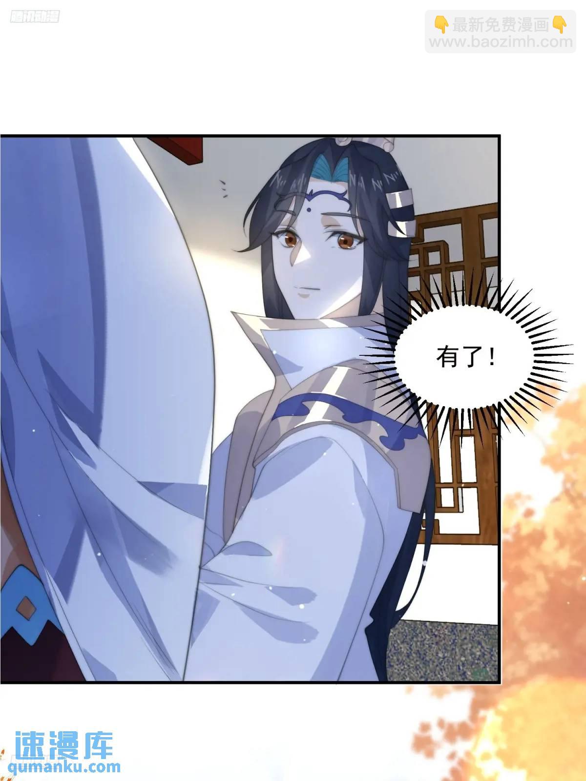 第92话 国庆快乐！顶不住啦！3