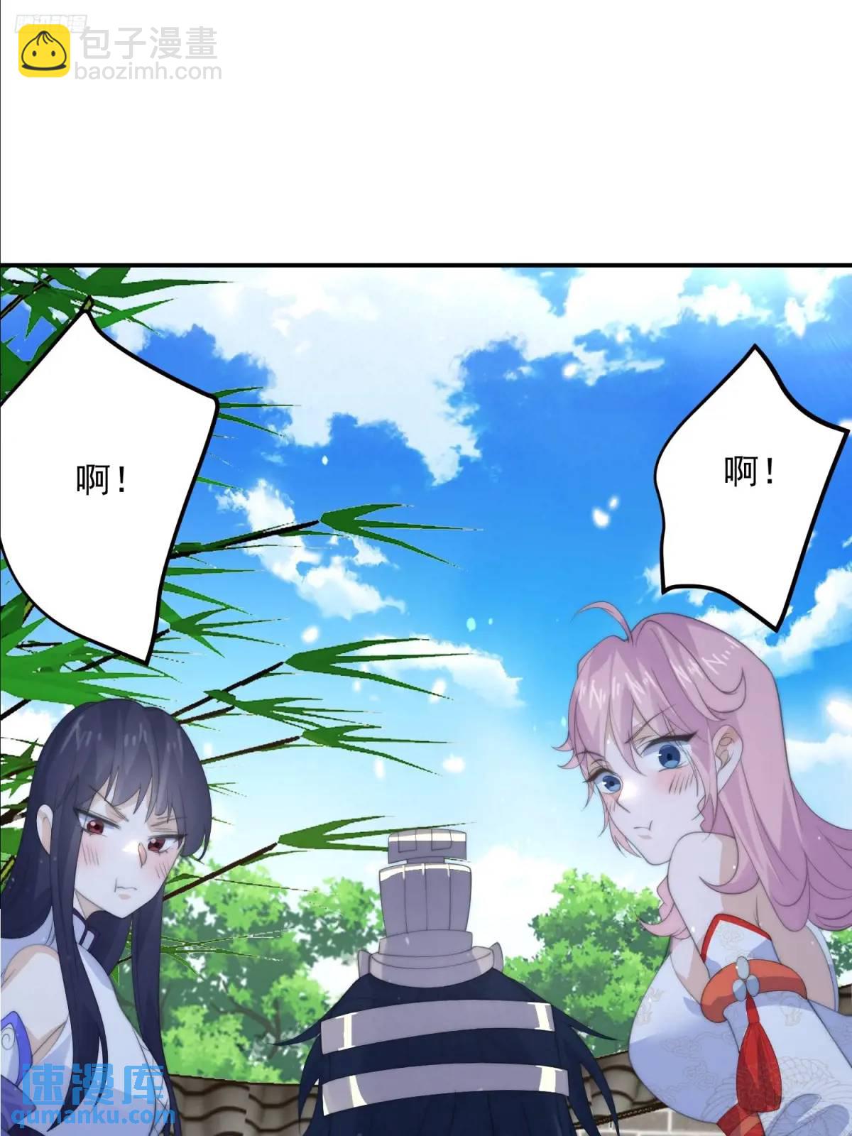 第92话 国庆快乐！顶不住啦！6