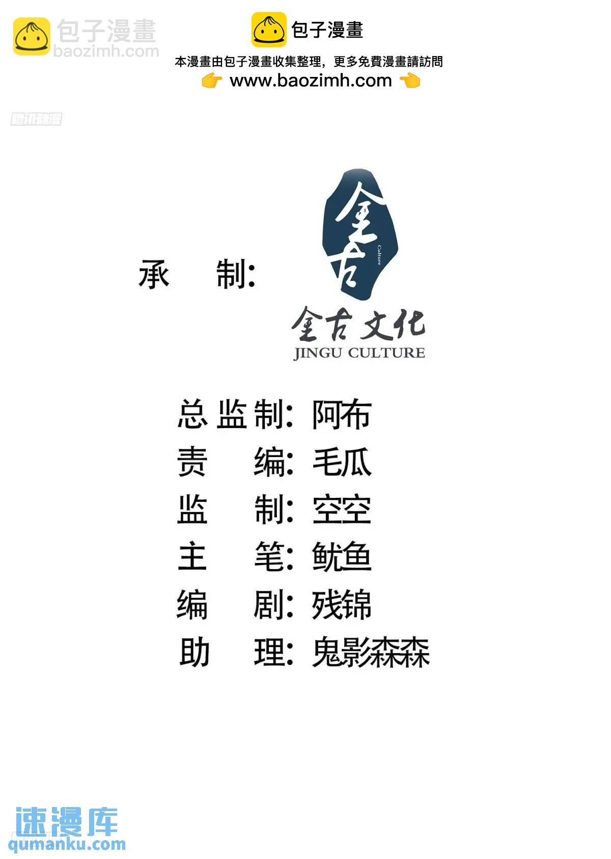 第99话 骑马马咯~~1