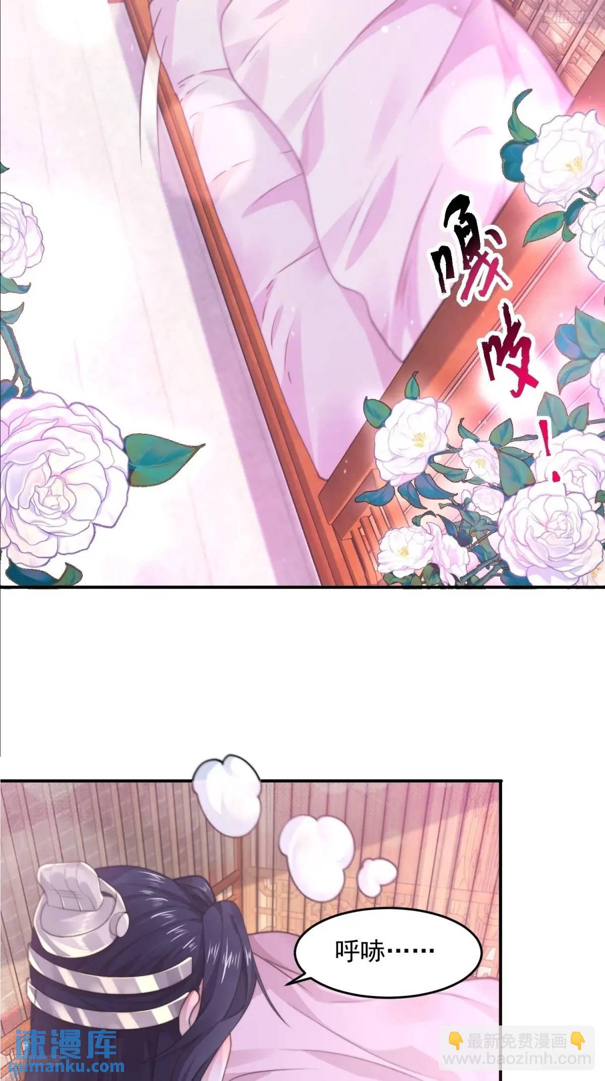 第99话 骑马马咯~~10