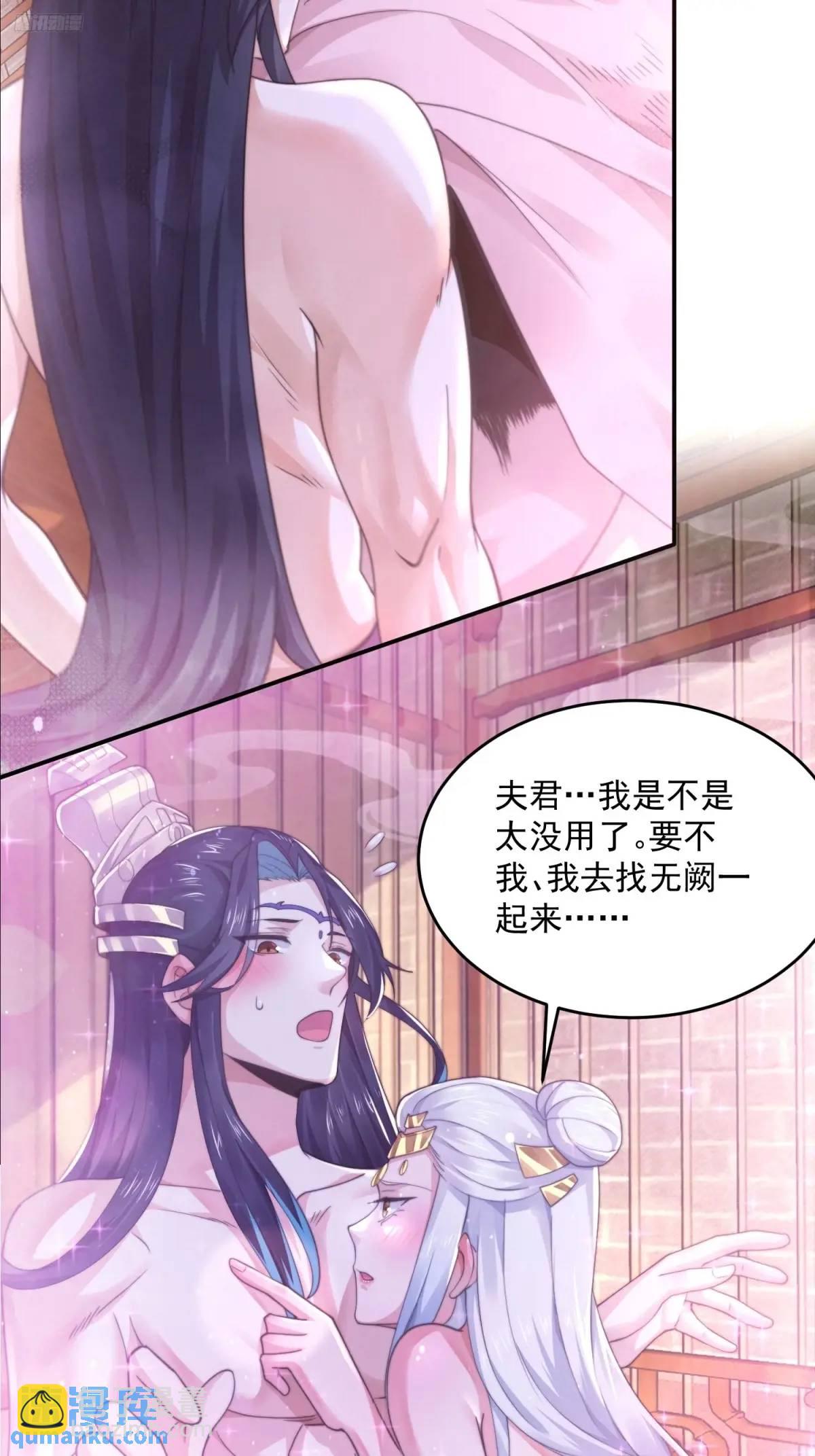 第99话 骑马马咯~~11