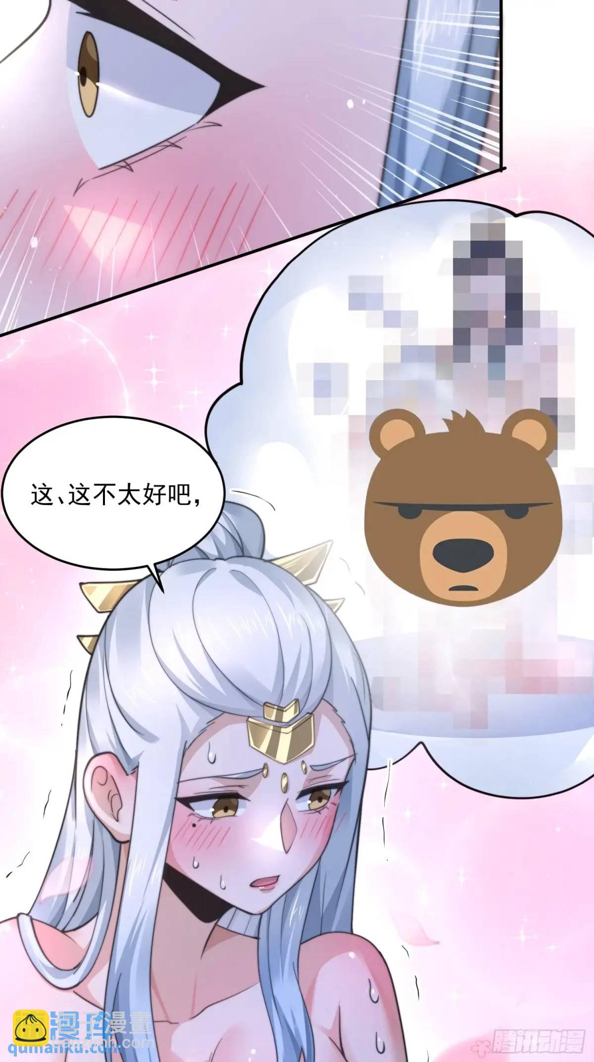 第99话 骑马马咯~~20