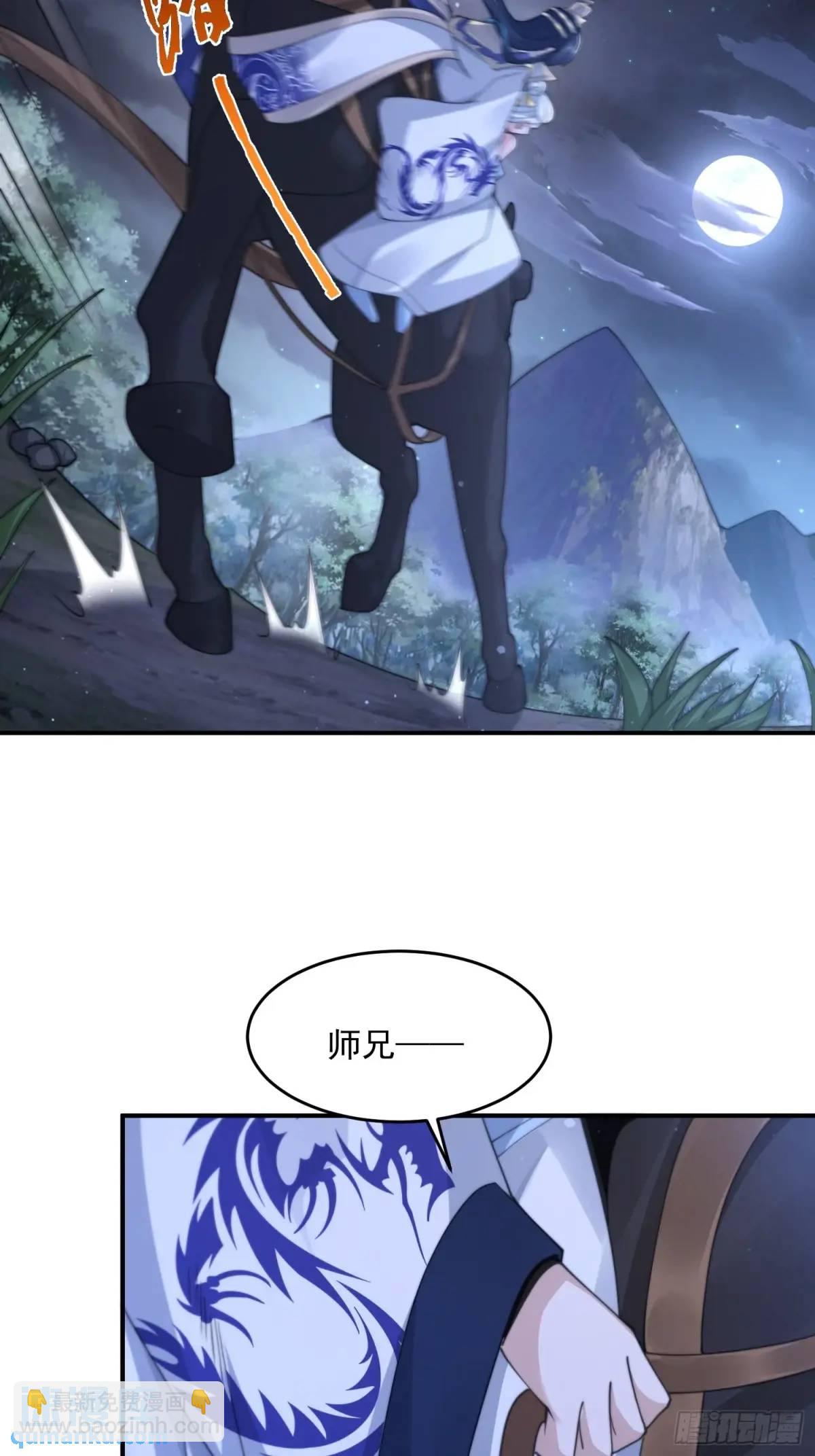 第99话 骑马马咯~~26