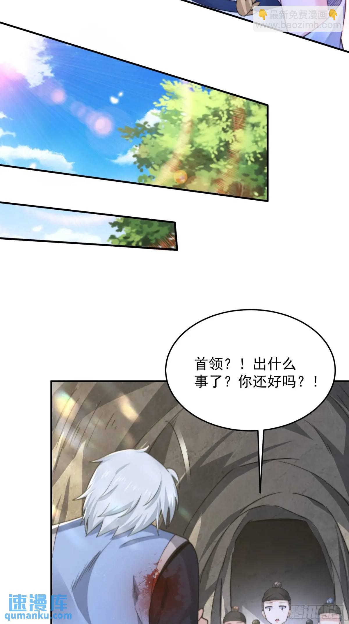 第99话 骑马马咯~~33