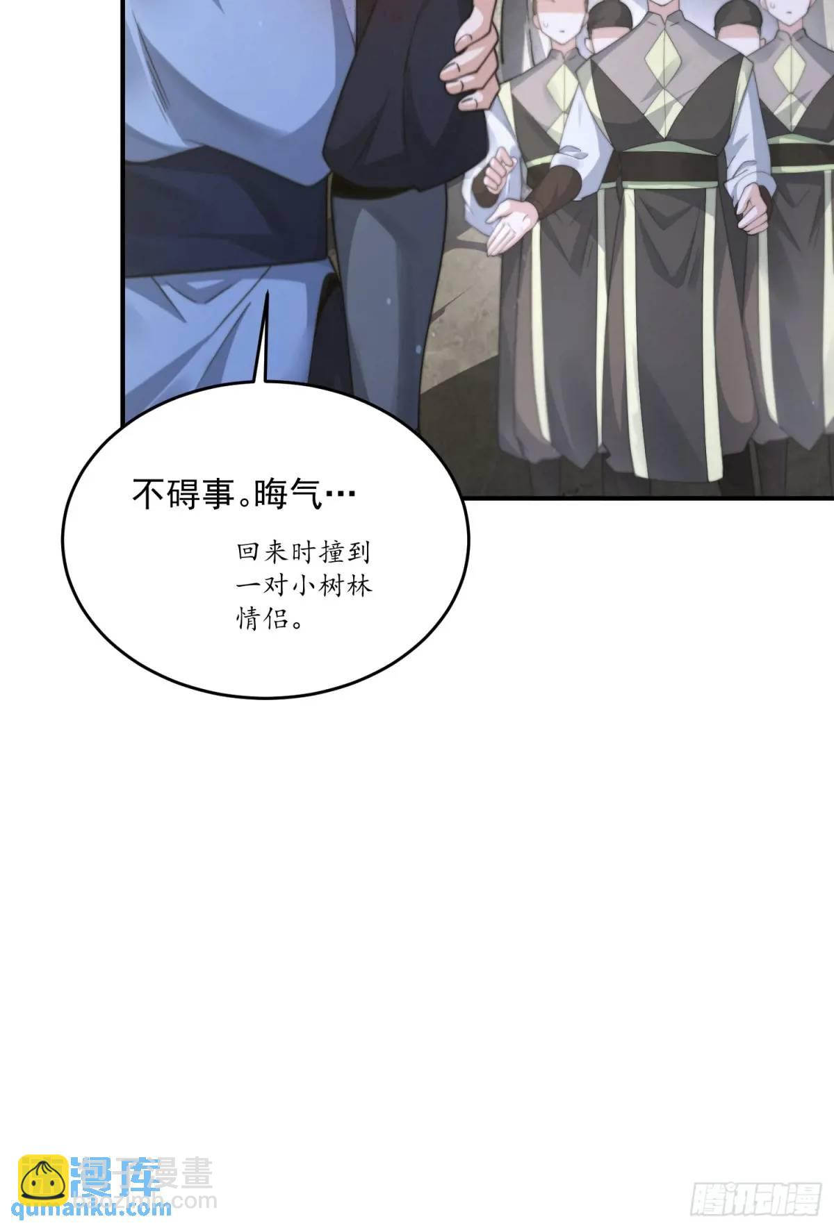 第99话 骑马马咯~~34